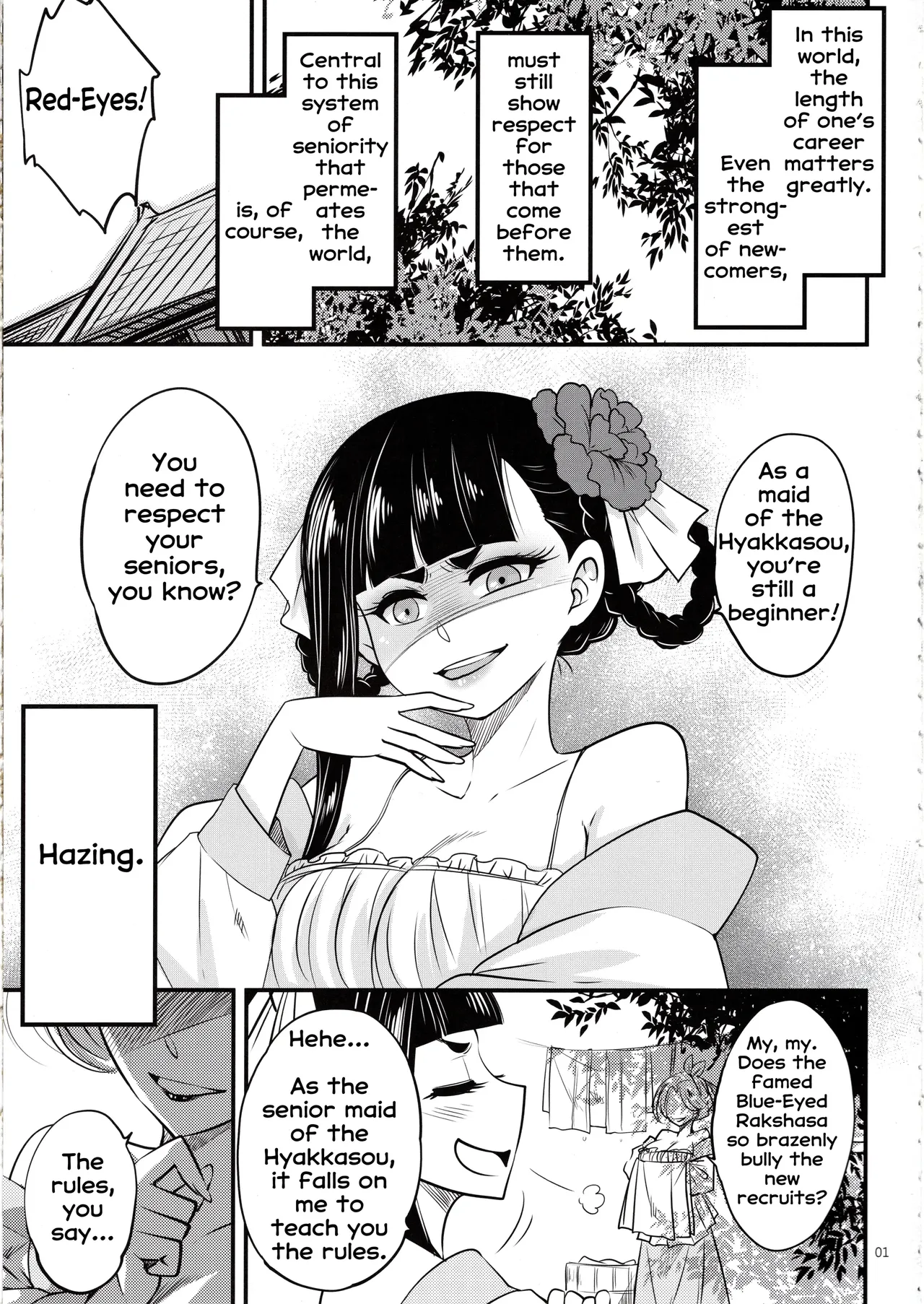Hyakkasou 5 <<Rasetsu Yasha Sen Chokou>> - page 2