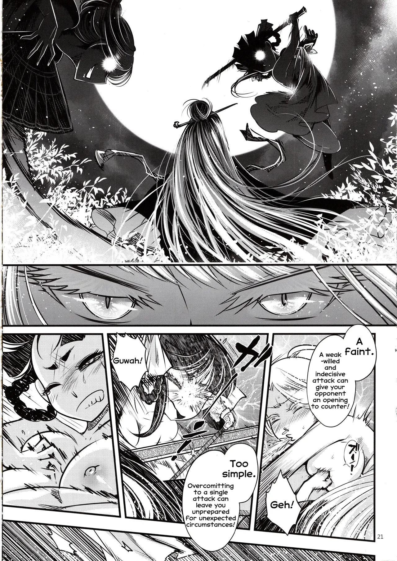 Hyakkasou 5 <<Rasetsu Yasha Sen Chokou>> - page 22