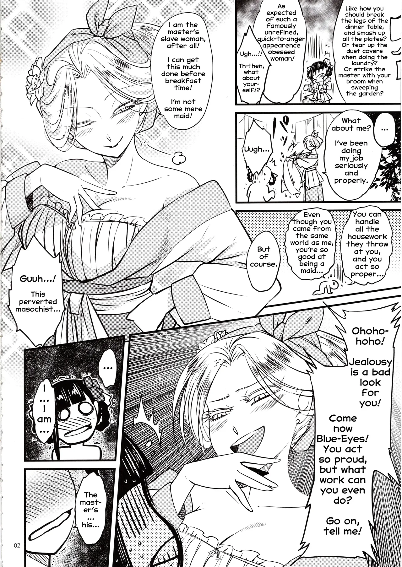 Hyakkasou 5 <<Rasetsu Yasha Sen Chokou>> - page 3