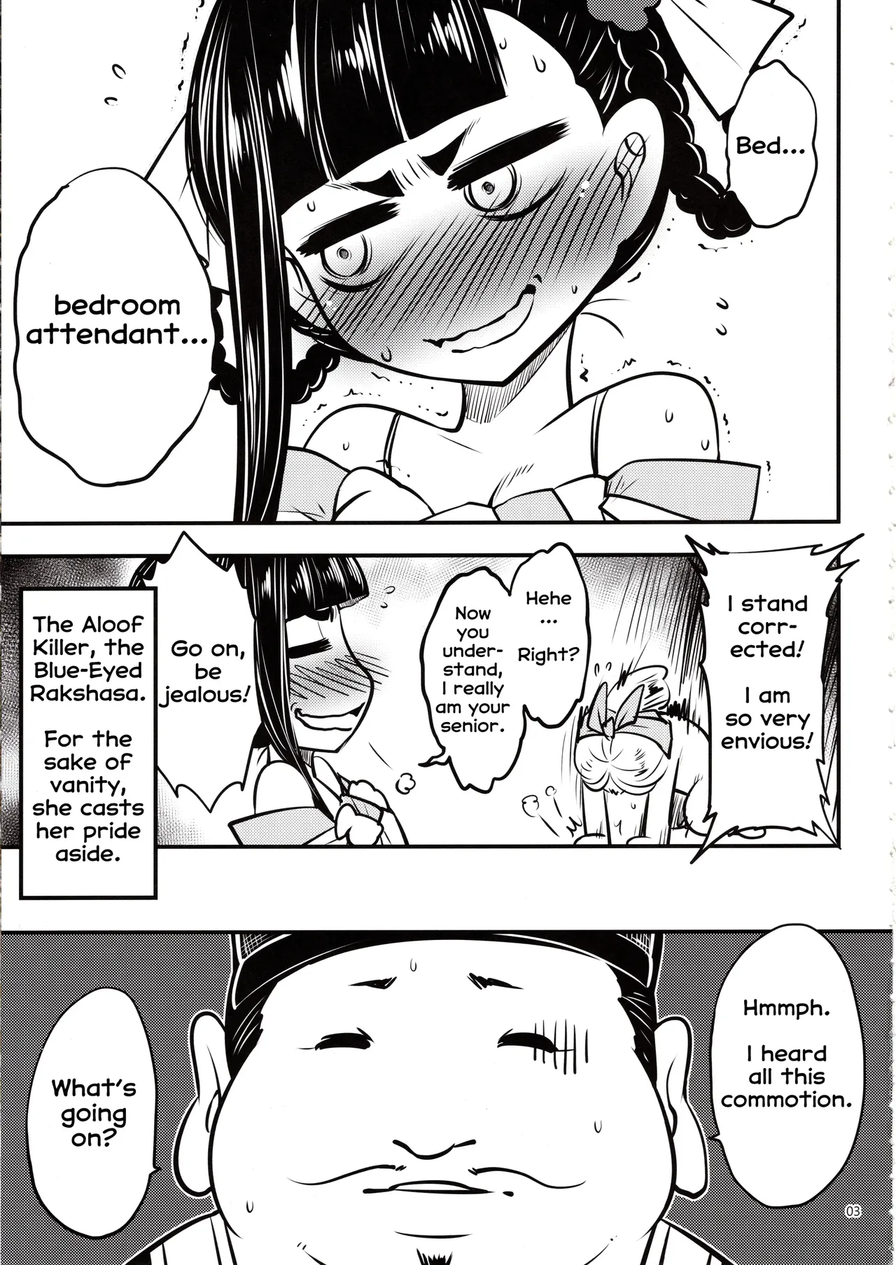 Hyakkasou 5 <<Rasetsu Yasha Sen Chokou>> - page 4
