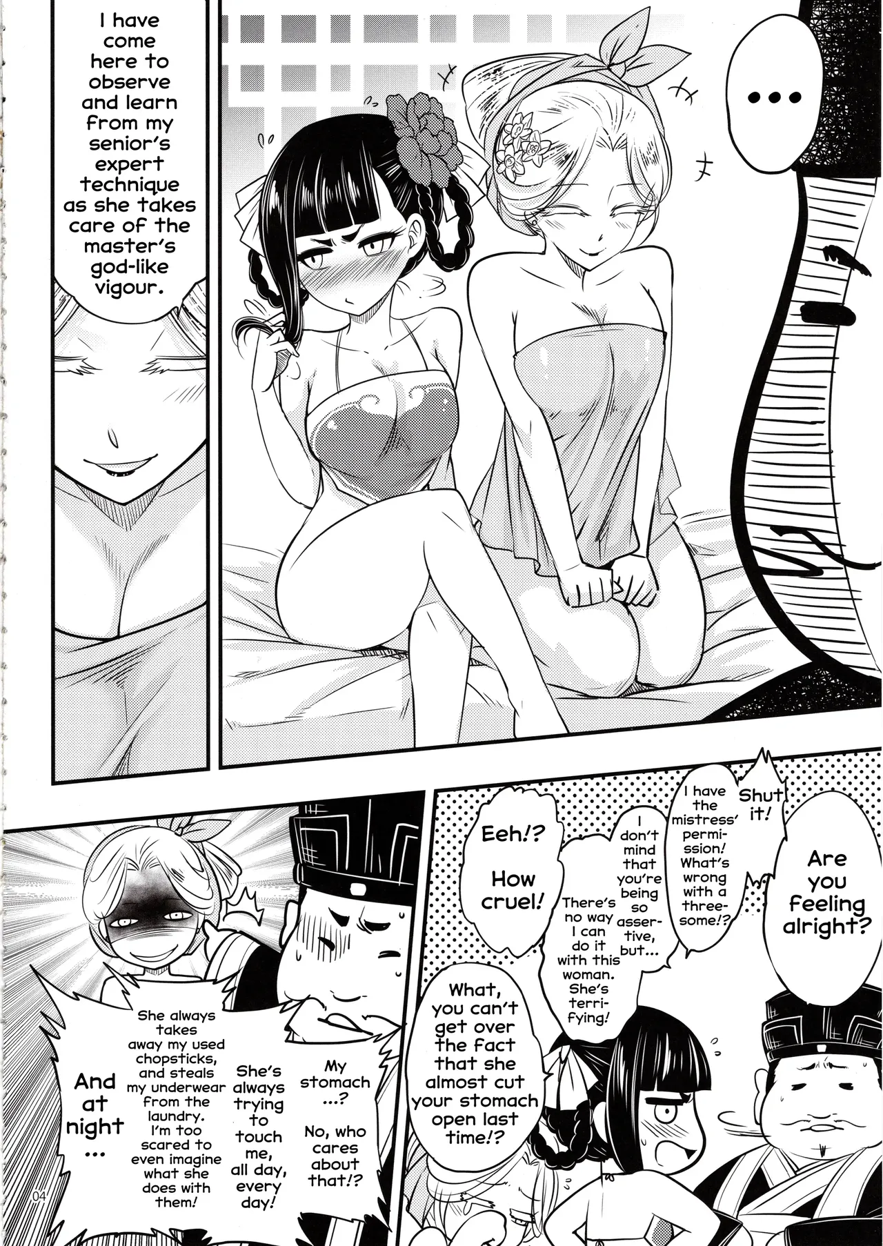 Hyakkasou 5 <<Rasetsu Yasha Sen Chokou>> - page 5