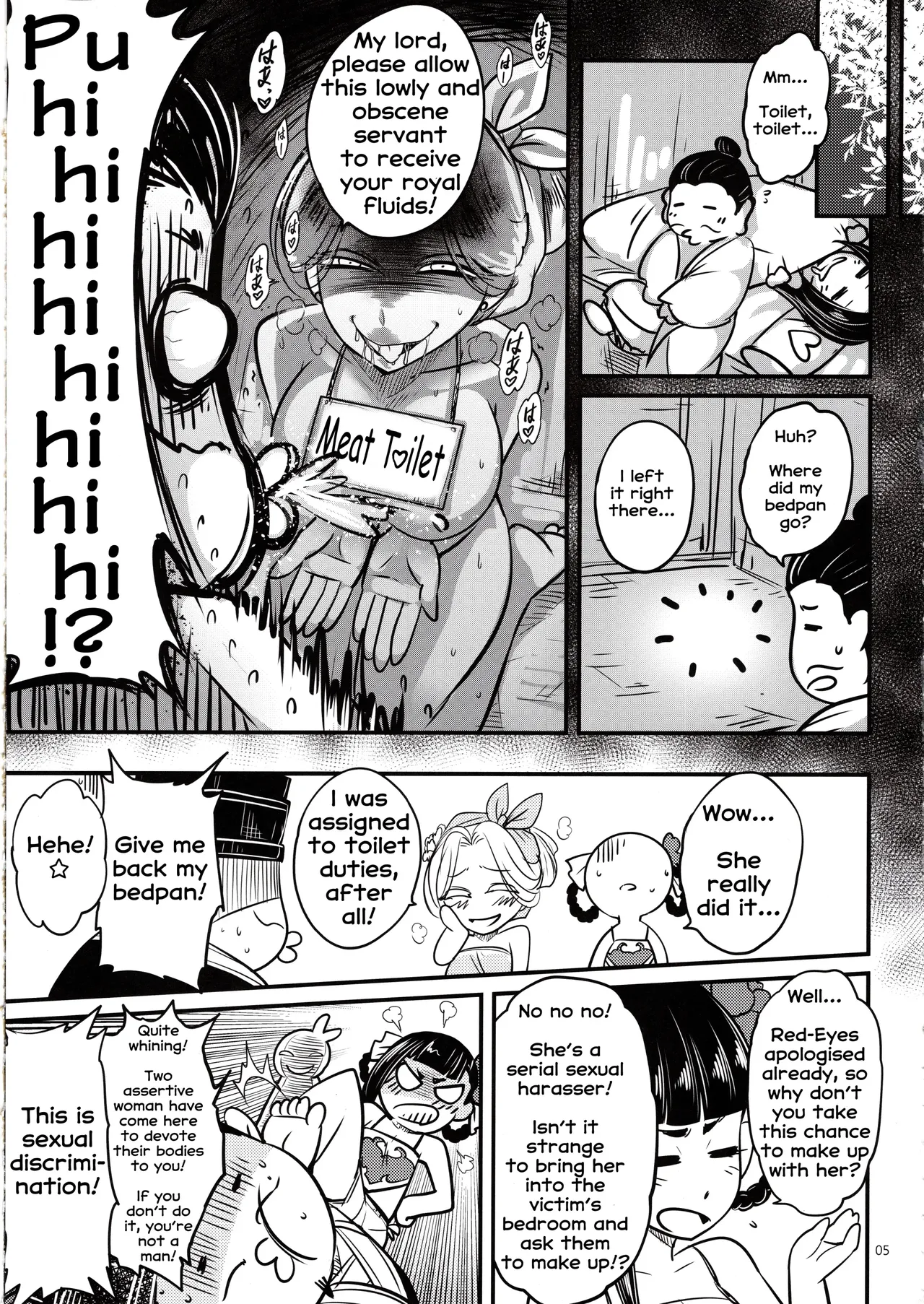 Hyakkasou 5 <<Rasetsu Yasha Sen Chokou>> - page 6