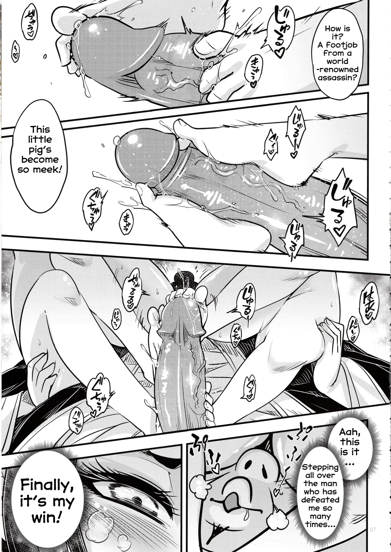 Hyakkasou 5 <<Rasetsu Yasha Sen Chokou>> - page 8