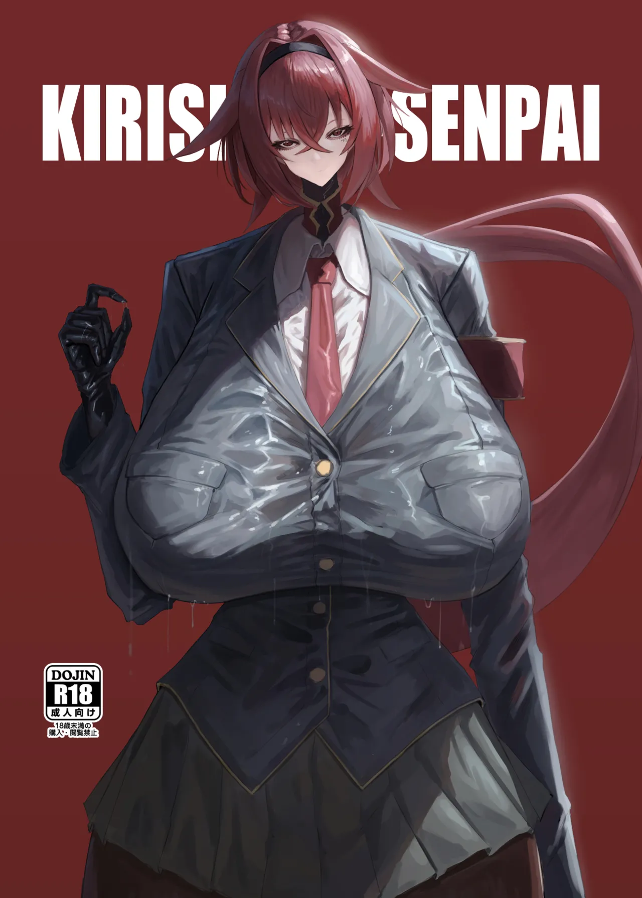 Kirishima Senpai - page 1
