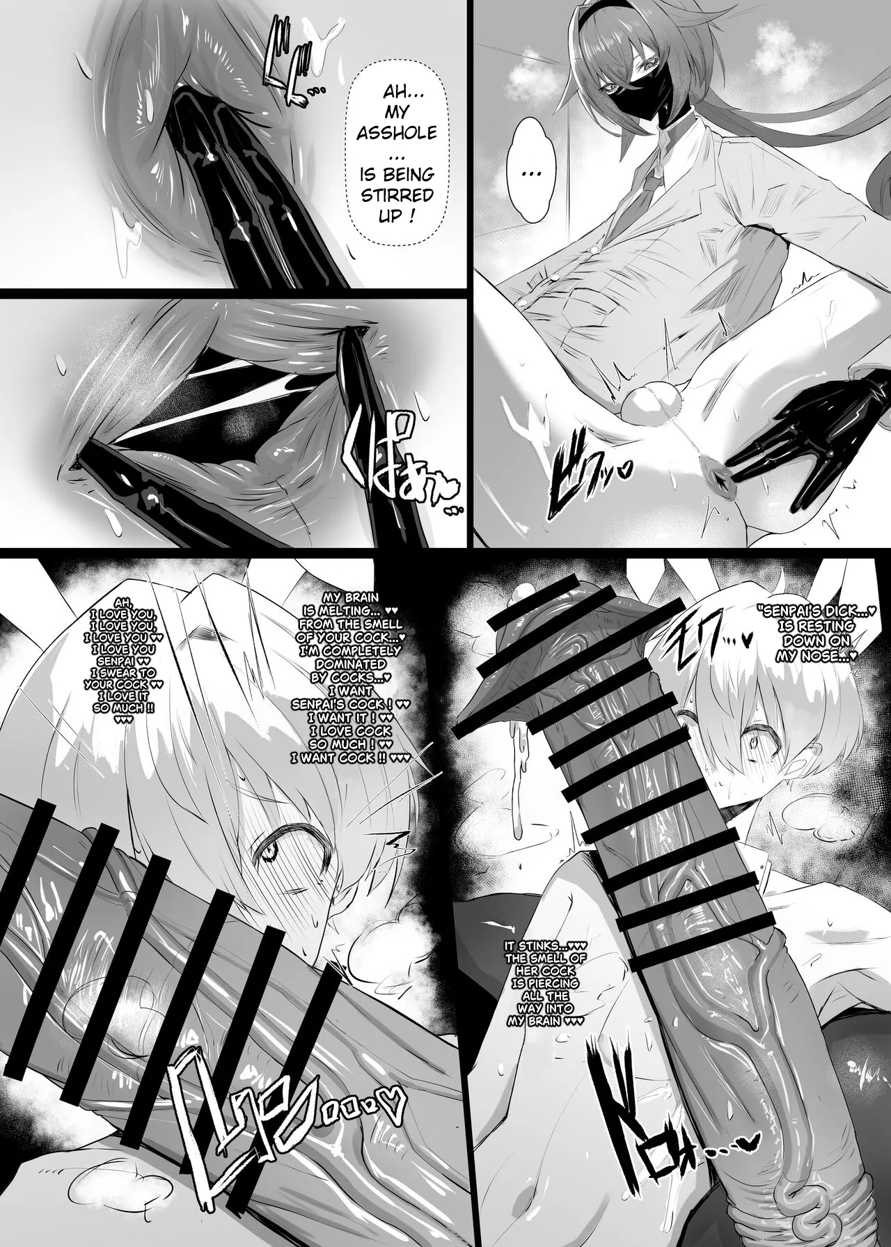 Kirishima Senpai - page 13