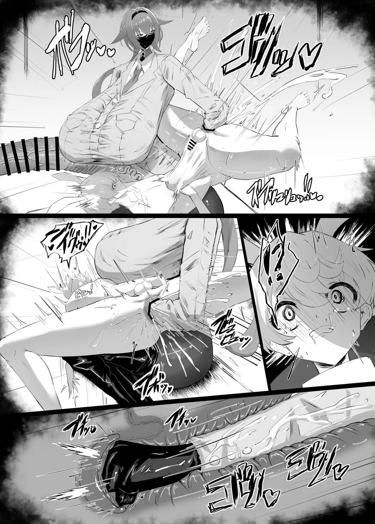 Kirishima Senpai - page 15