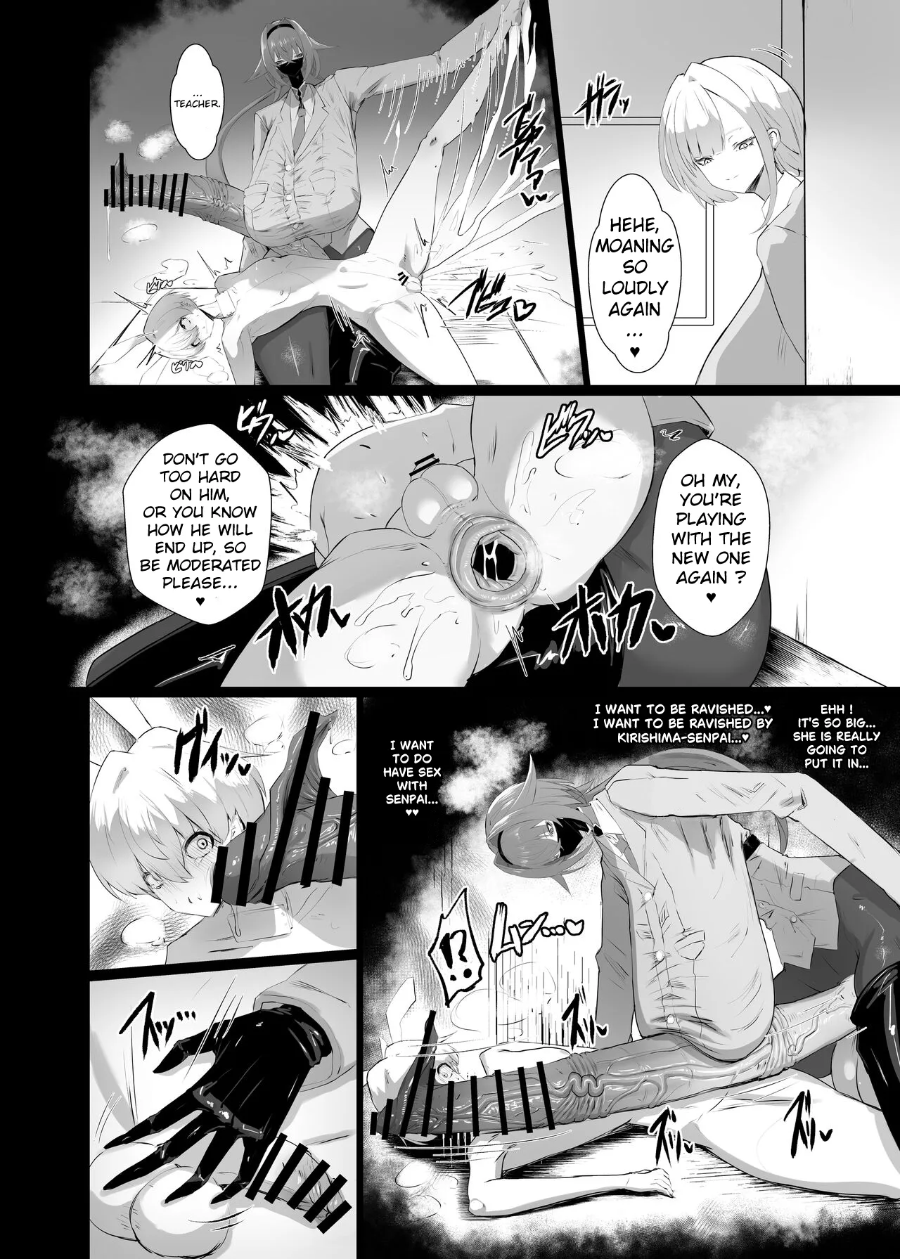 Kirishima Senpai - page 17