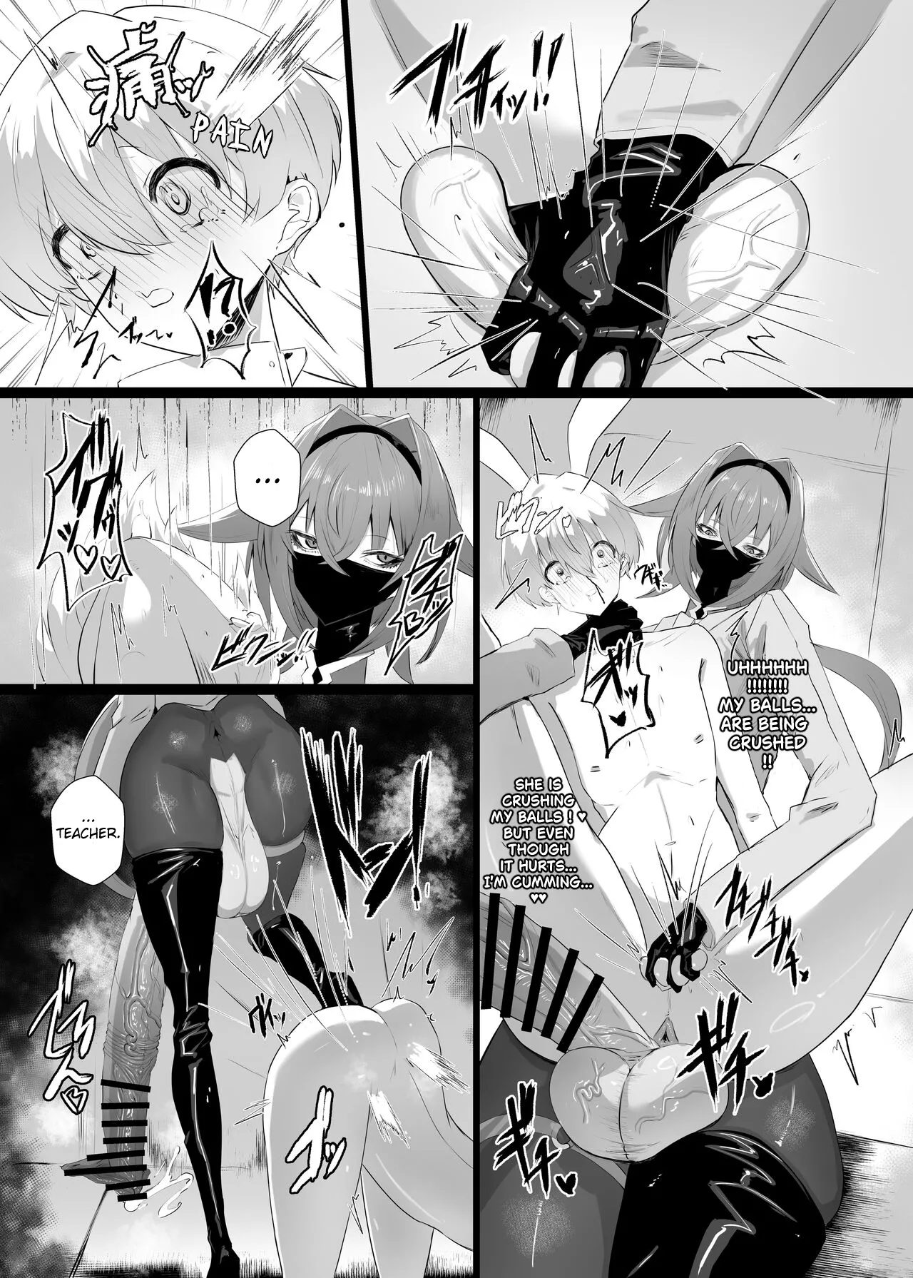 Kirishima Senpai - page 18