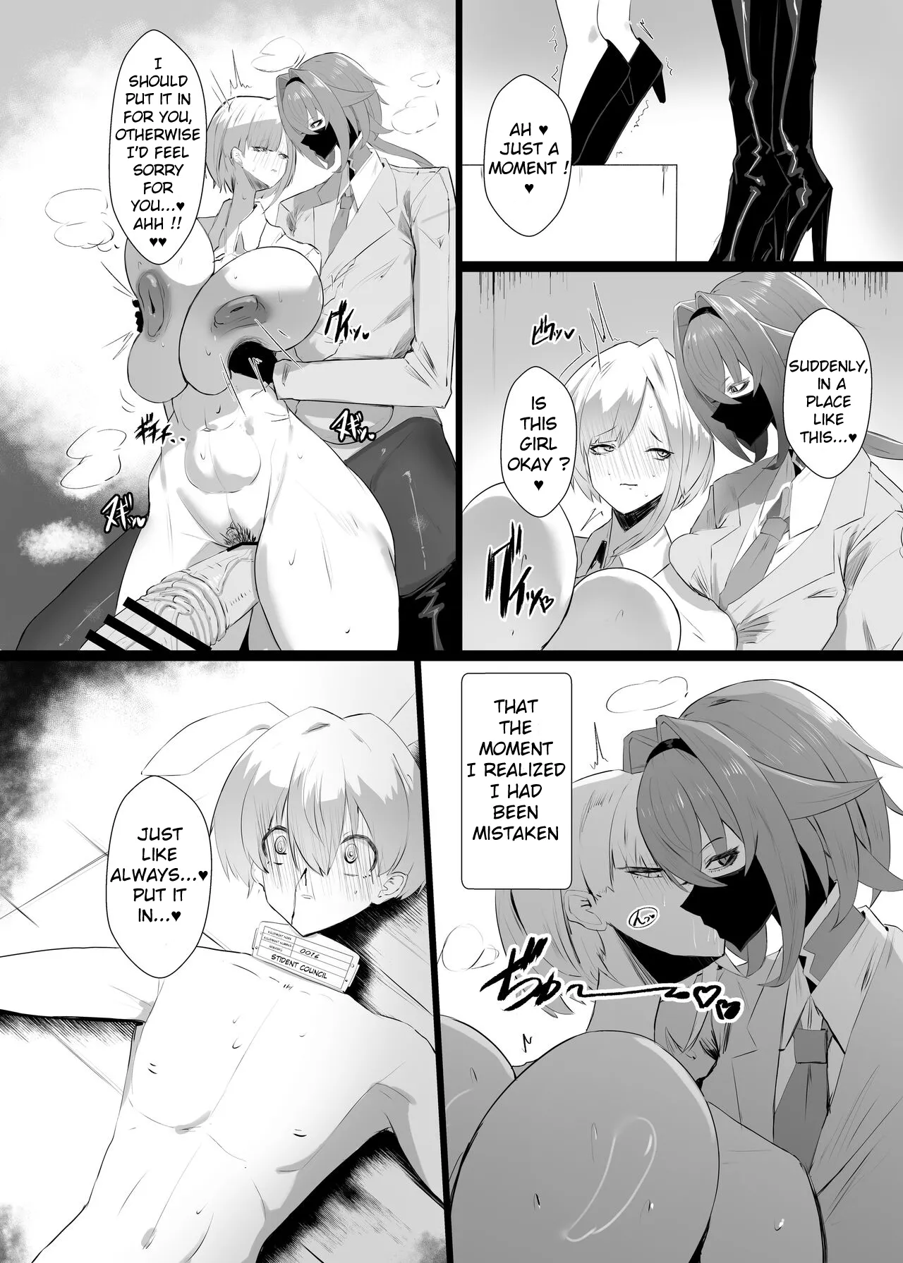 Kirishima Senpai - page 19