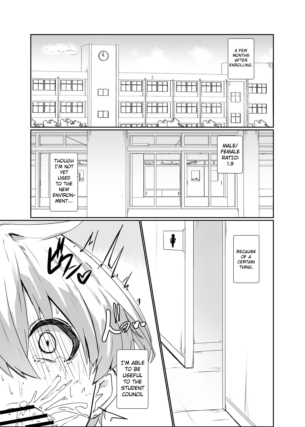 Kirishima Senpai - page 2
