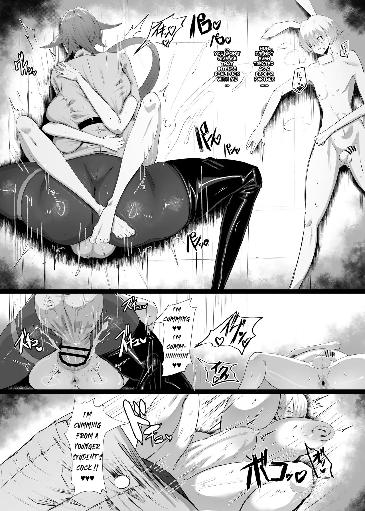 Kirishima Senpai - page 21