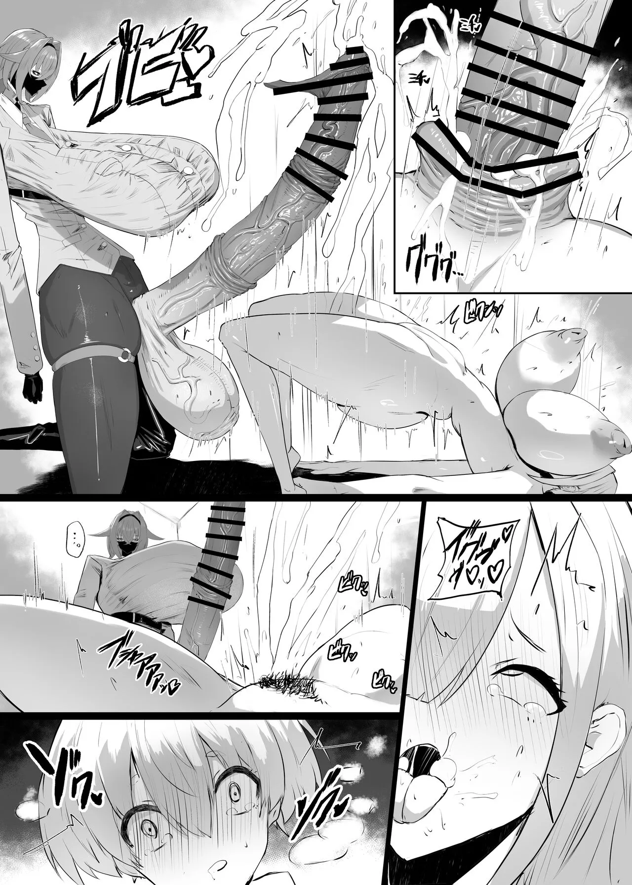 Kirishima Senpai - page 22