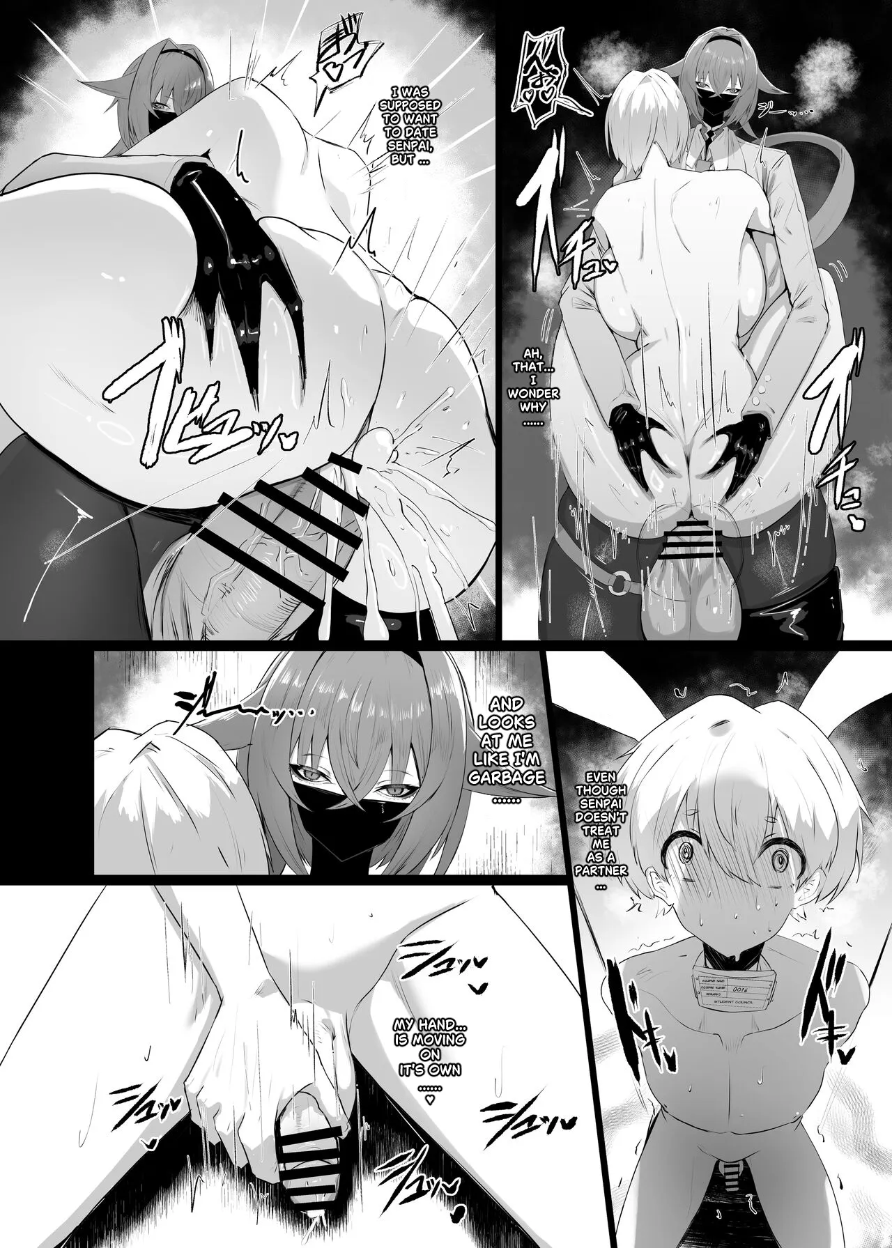 Kirishima Senpai - page 23