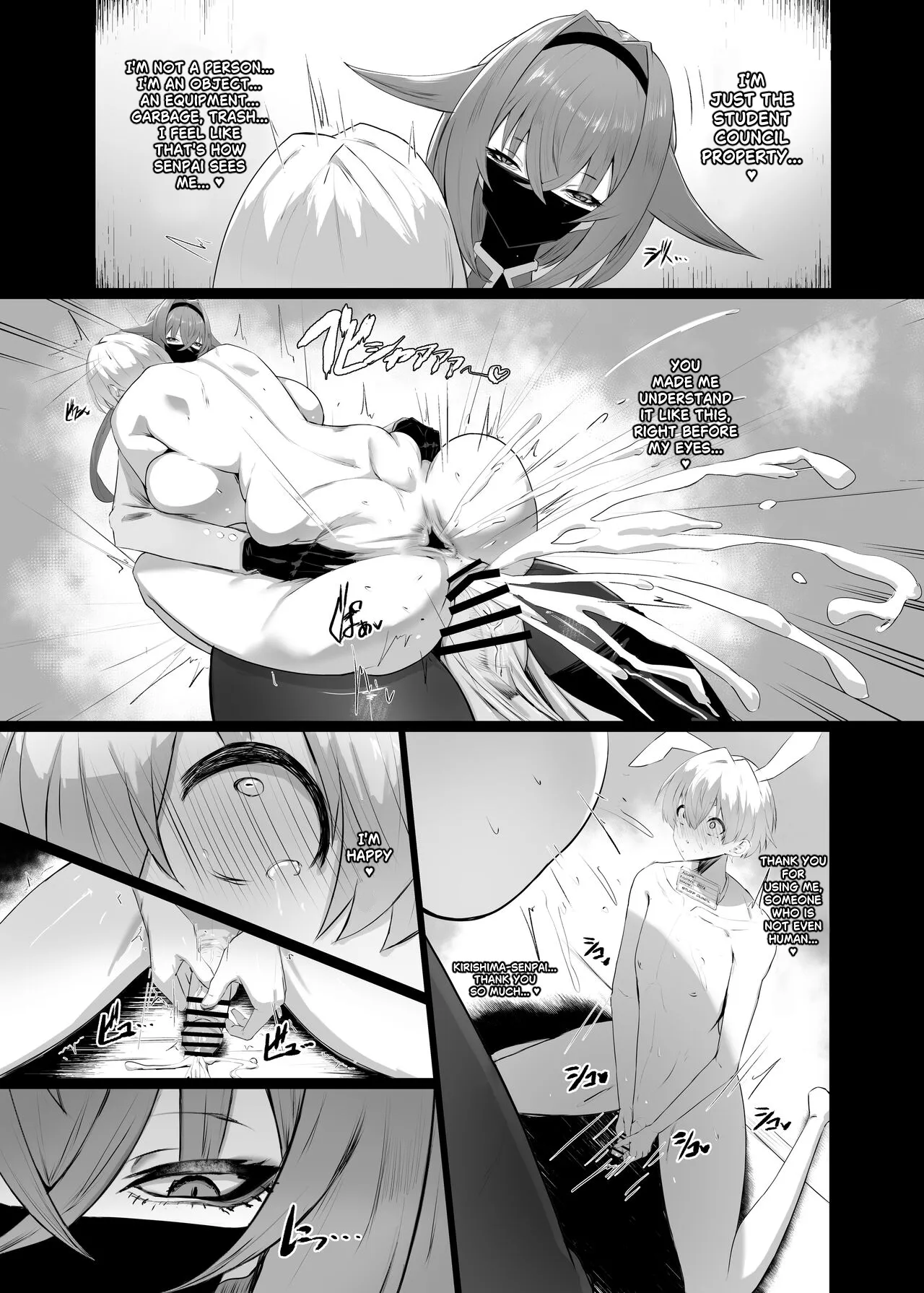 Kirishima Senpai - page 24
