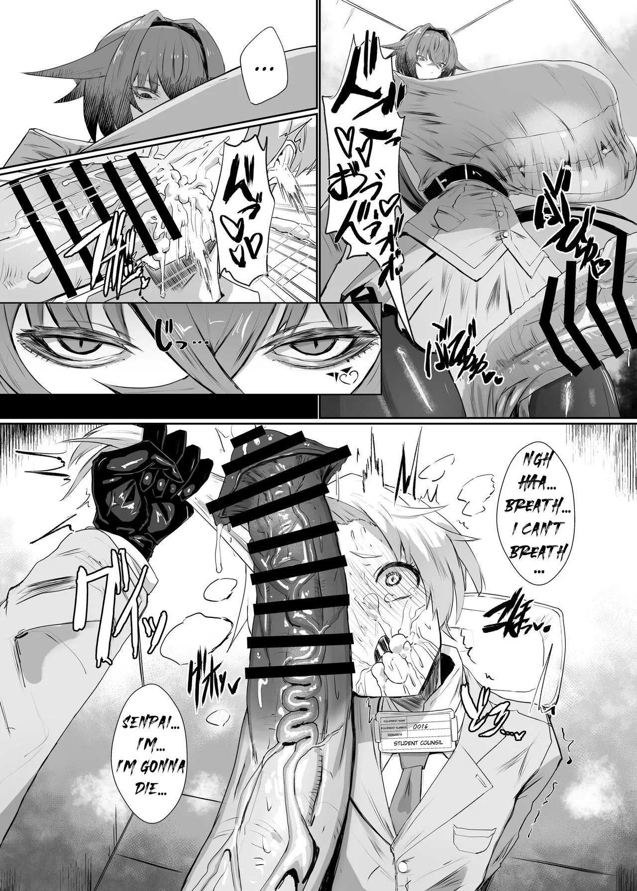 Kirishima Senpai - page 3