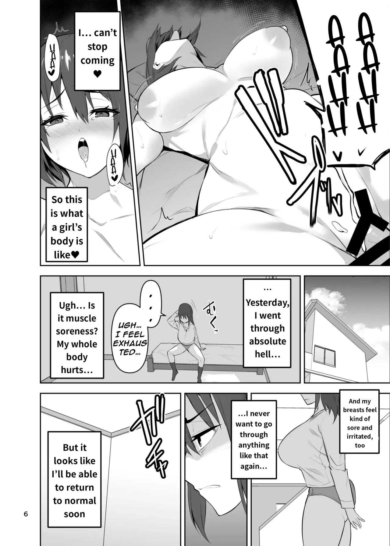 The Story Of How I Became My Friend's Sex Slave After Suffering From Acute Perverted Onahole Body Syndrome.pdf - page 7