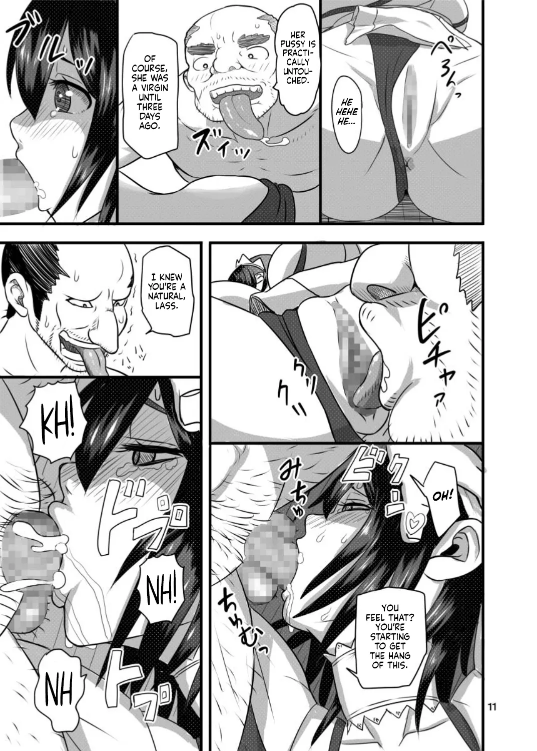 Kesshite Nozokanai de Kudasai ne | Please Don't Peek - page 10