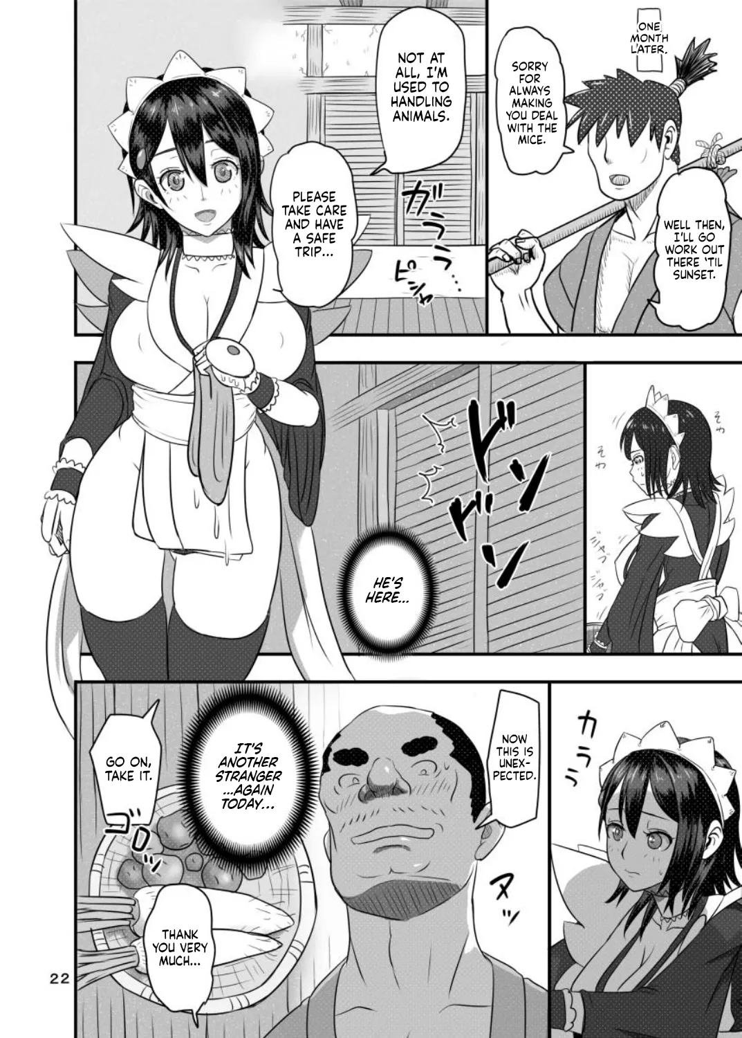 Kesshite Nozokanai de Kudasai ne | Please Don't Peek - page 21