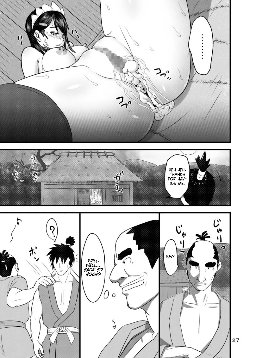 Kesshite Nozokanai de Kudasai ne | Please Don't Peek - page 26