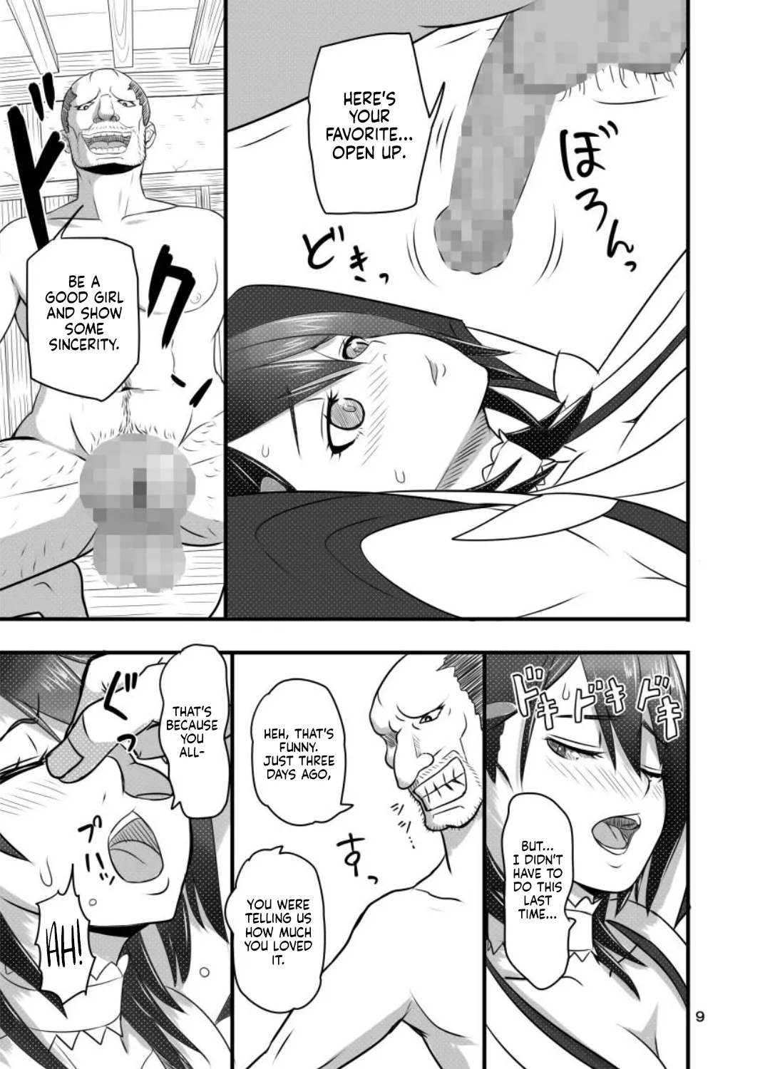 Kesshite Nozokanai de Kudasai ne | Please Don't Peek - page 8
