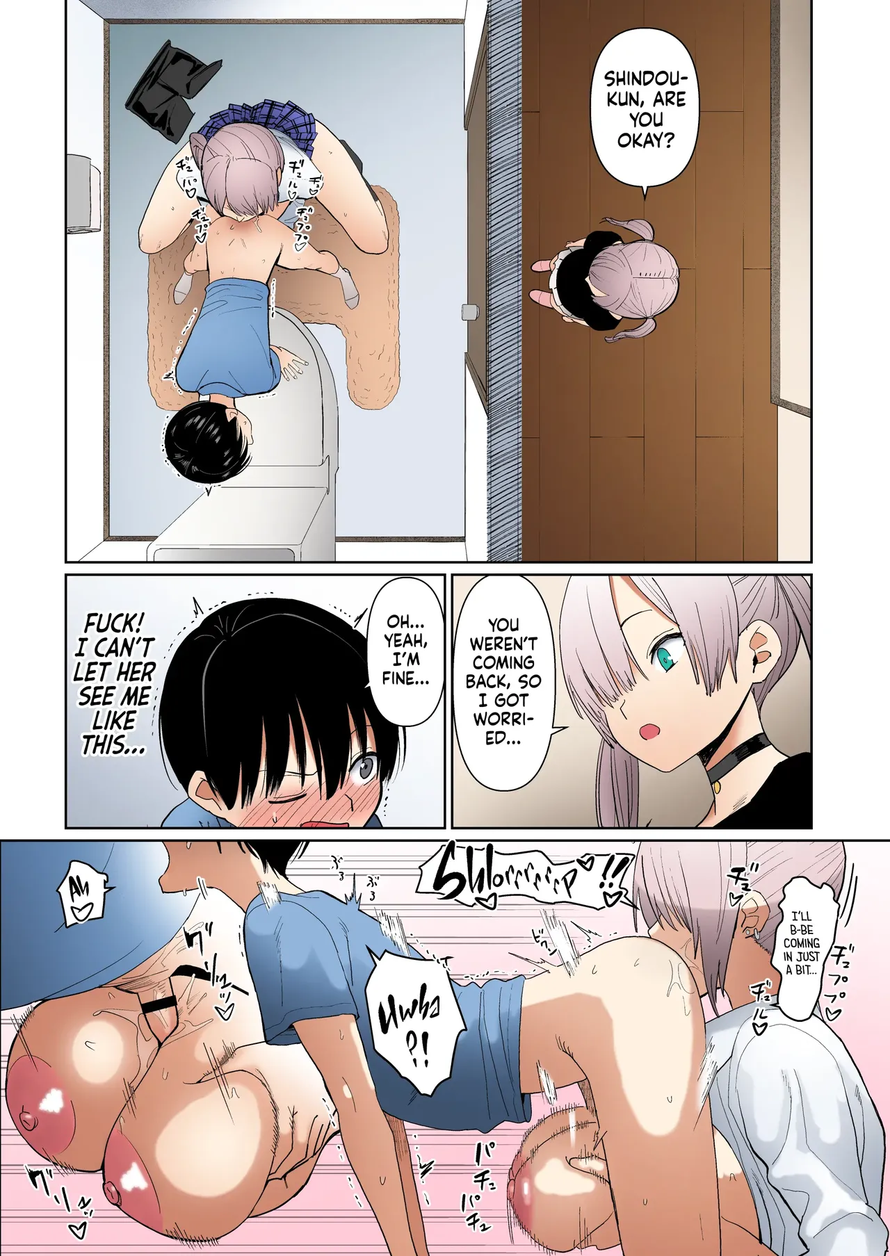 Free Rimjobs 3 - page 12