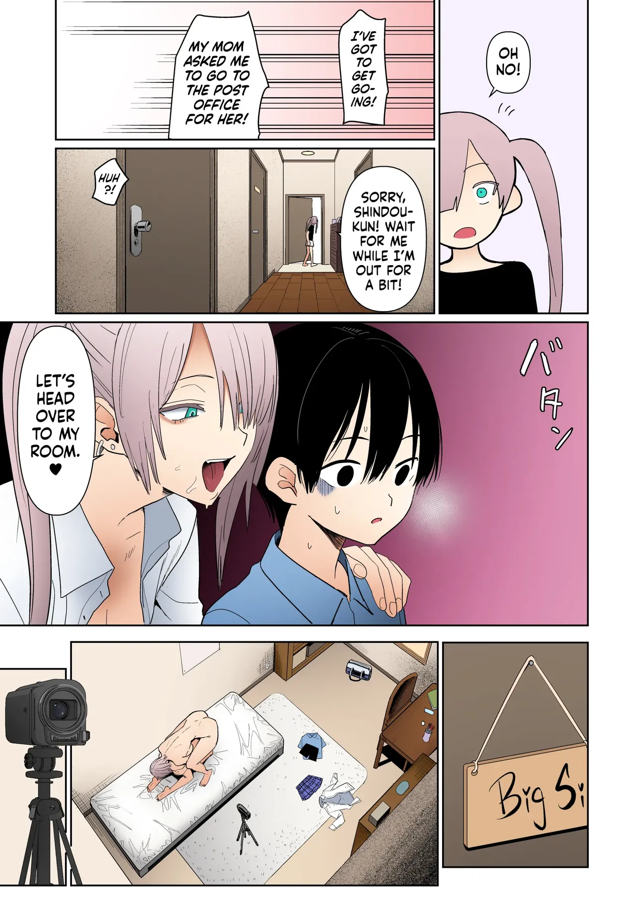 Free Rimjobs 3 - page 15