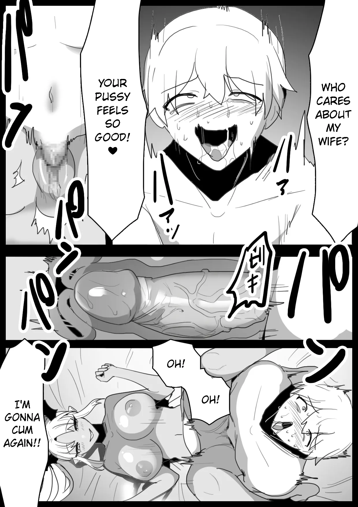 Tounan Asia no Drug Succubus ni Omanko Zuke ni Sarete Jinsei Shuuryou suru Ohanashi - page 12