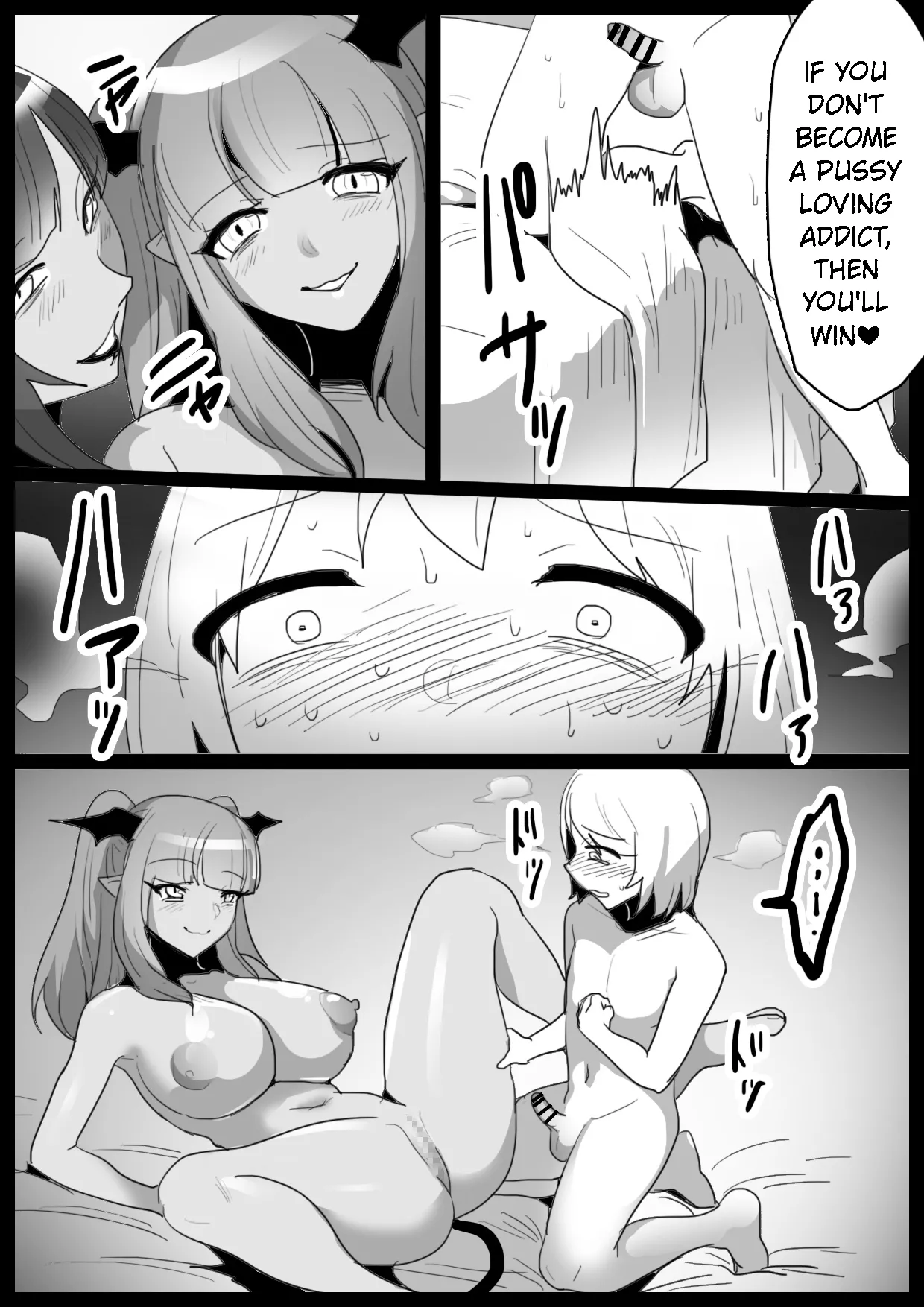 Tounan Asia no Drug Succubus ni Omanko Zuke ni Sarete Jinsei Shuuryou suru Ohanashi - page 19