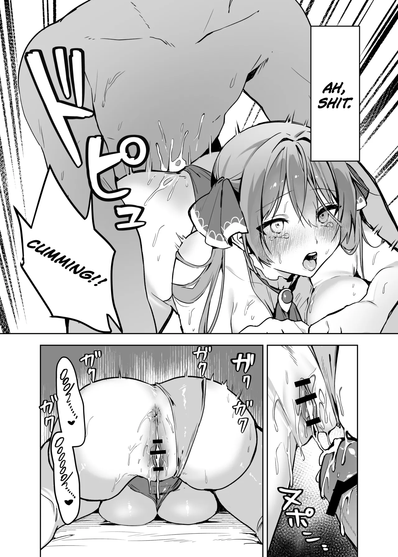 Marine Senchou wa Seishori Shitai | Captain Marine Wants Sexual Treatment! - page 13