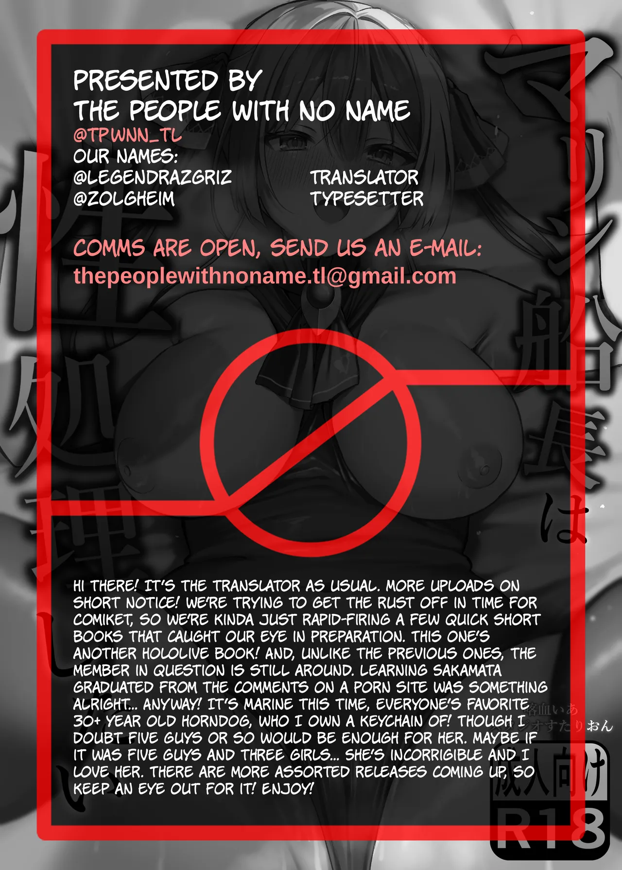 Marine Senchou wa Seishori Shitai | Captain Marine Wants Sexual Treatment! - page 22