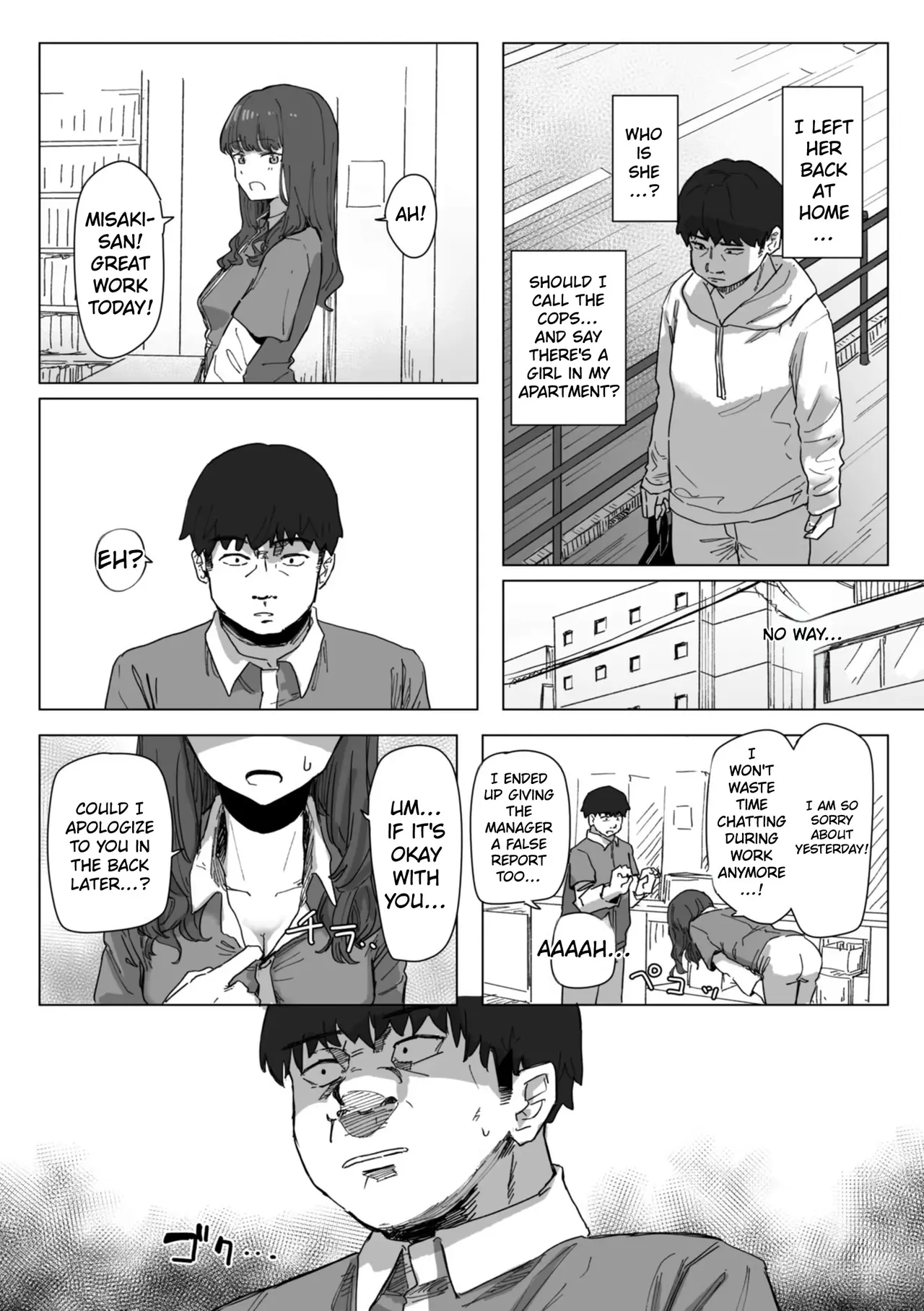 The Magical Girl's Repayment 1 - page 6