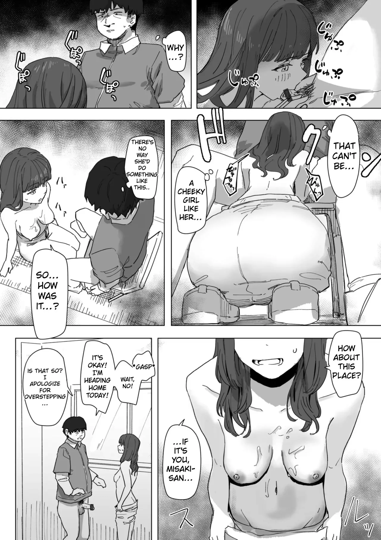 The Magical Girl's Repayment 1 - page 8