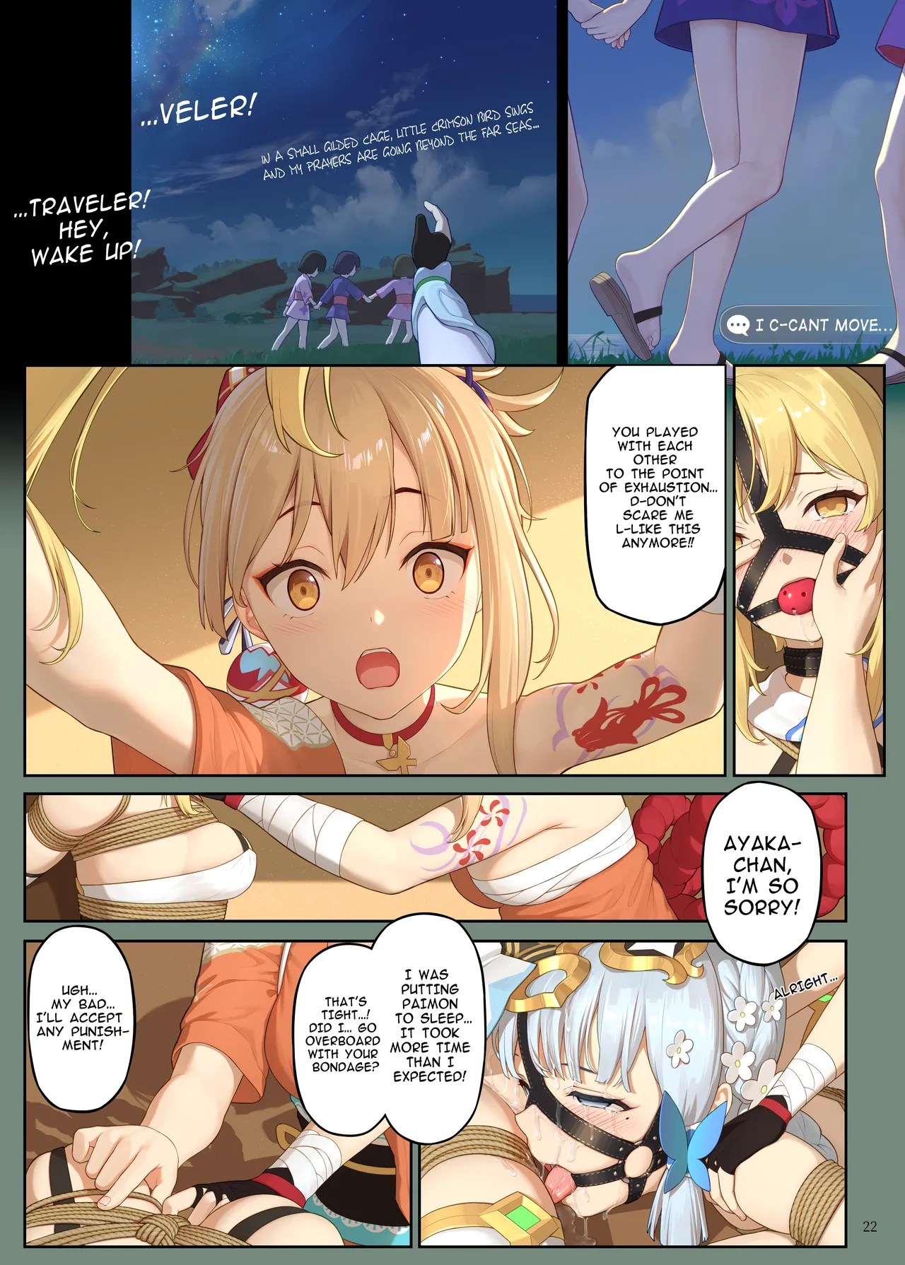 En no Ori Ito - page 22