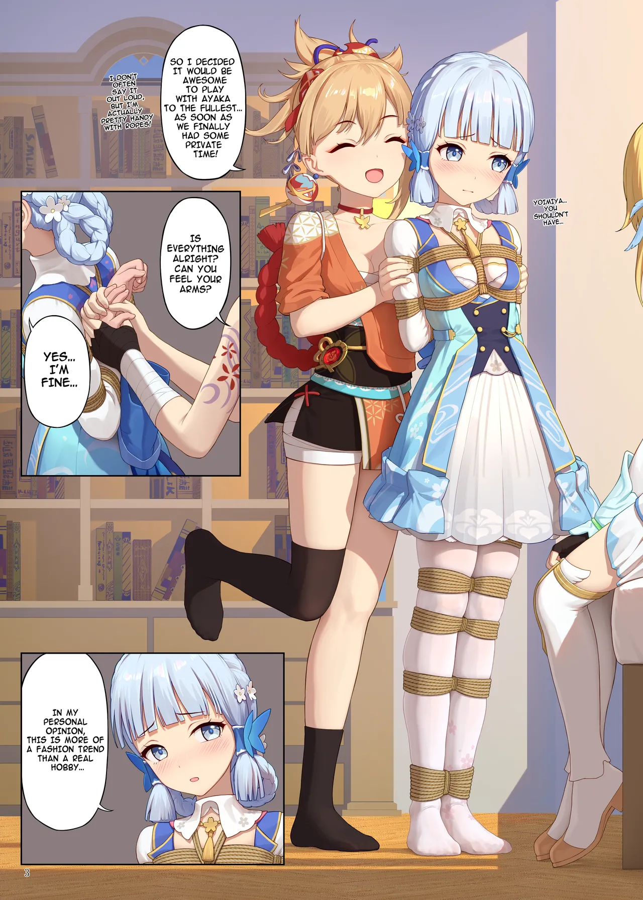 En no Ori Ito - page 3