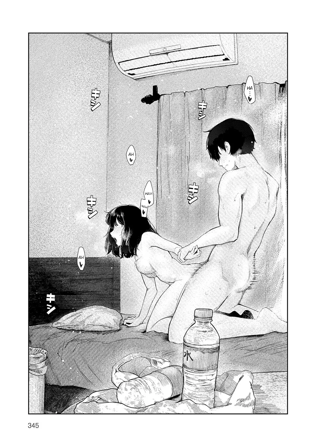 The Day We Had Our First Time - page 19