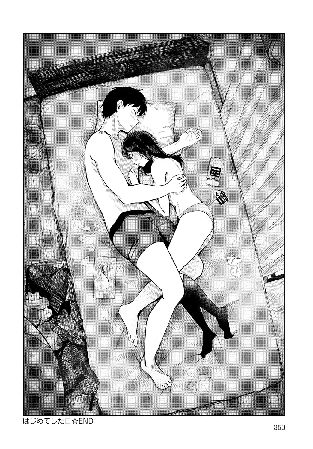 The Day We Had Our First Time - page 24