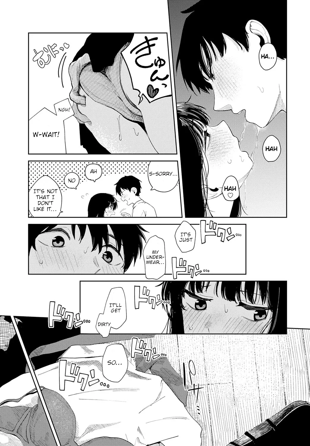 The Day We Had Our First Time - page 5