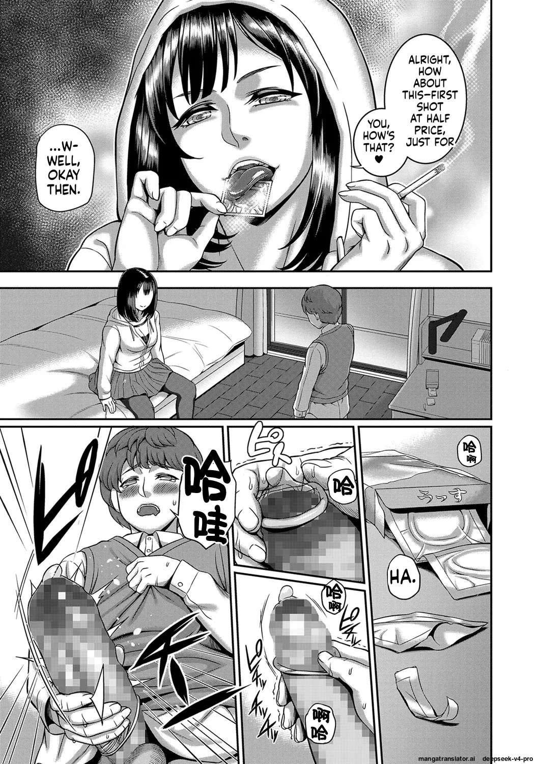 Kitsuen Jo Kousai - page 3