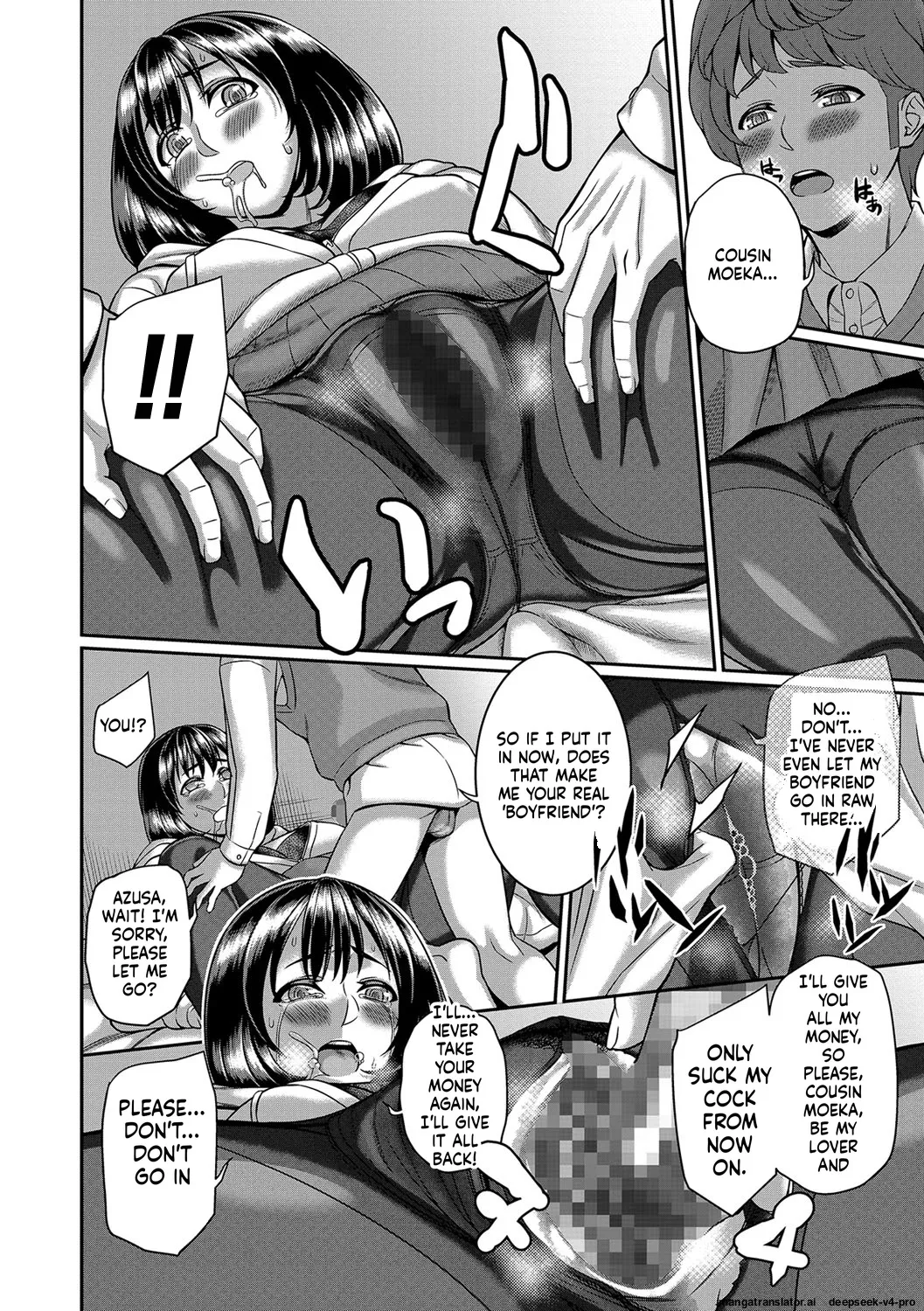 Kitsuen Jo Kousai - page 8