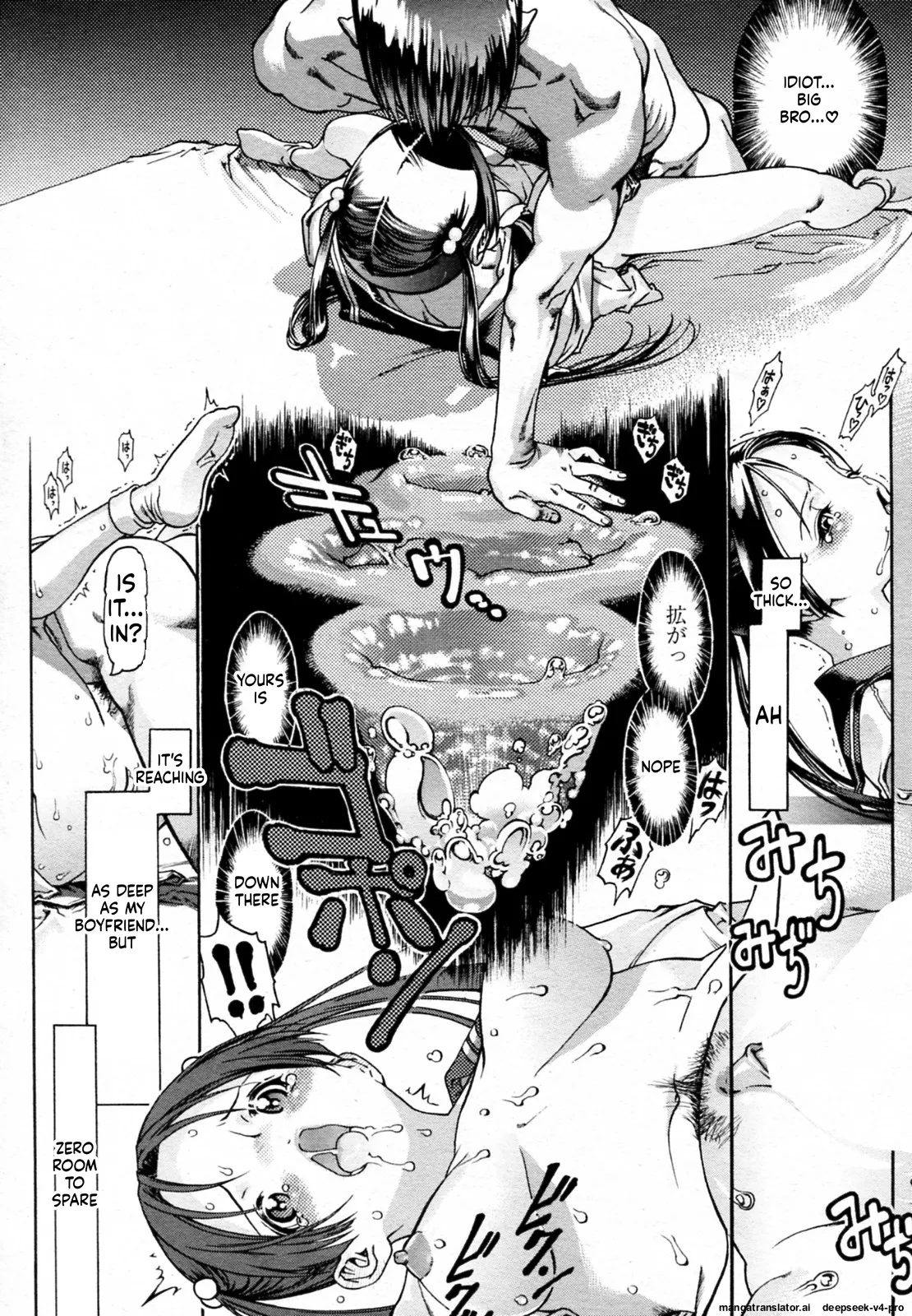 aniki no on'na - page 11