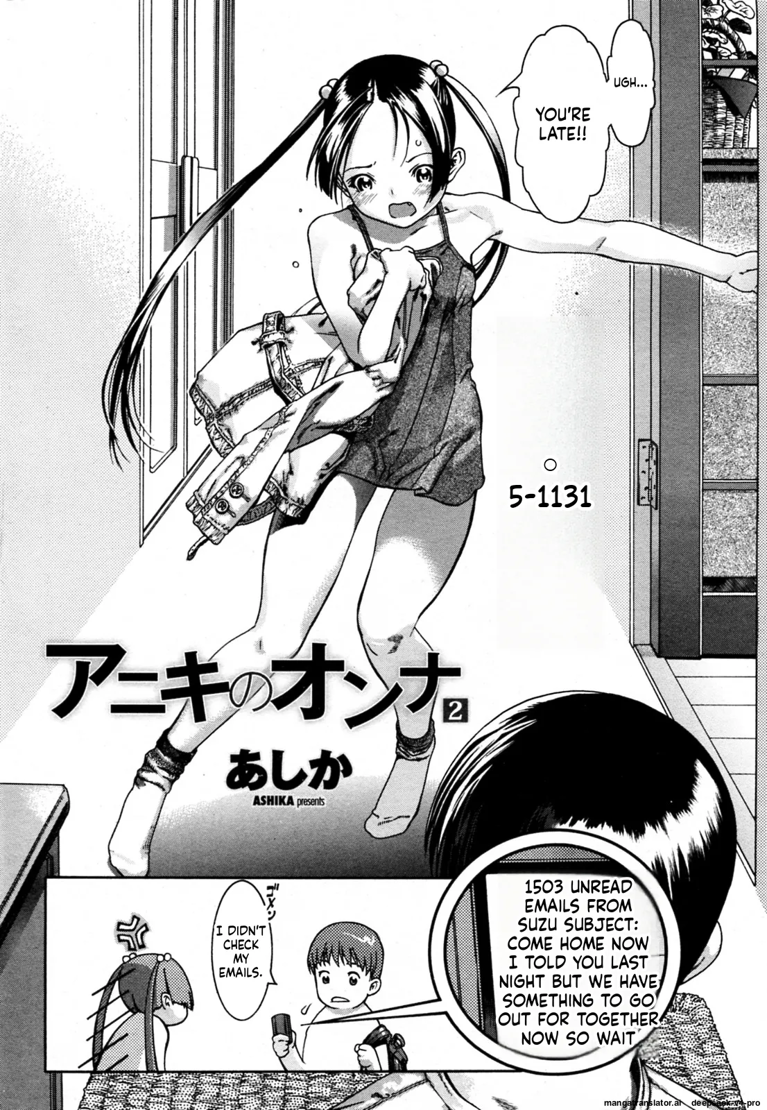 aniki no on'na - page 20