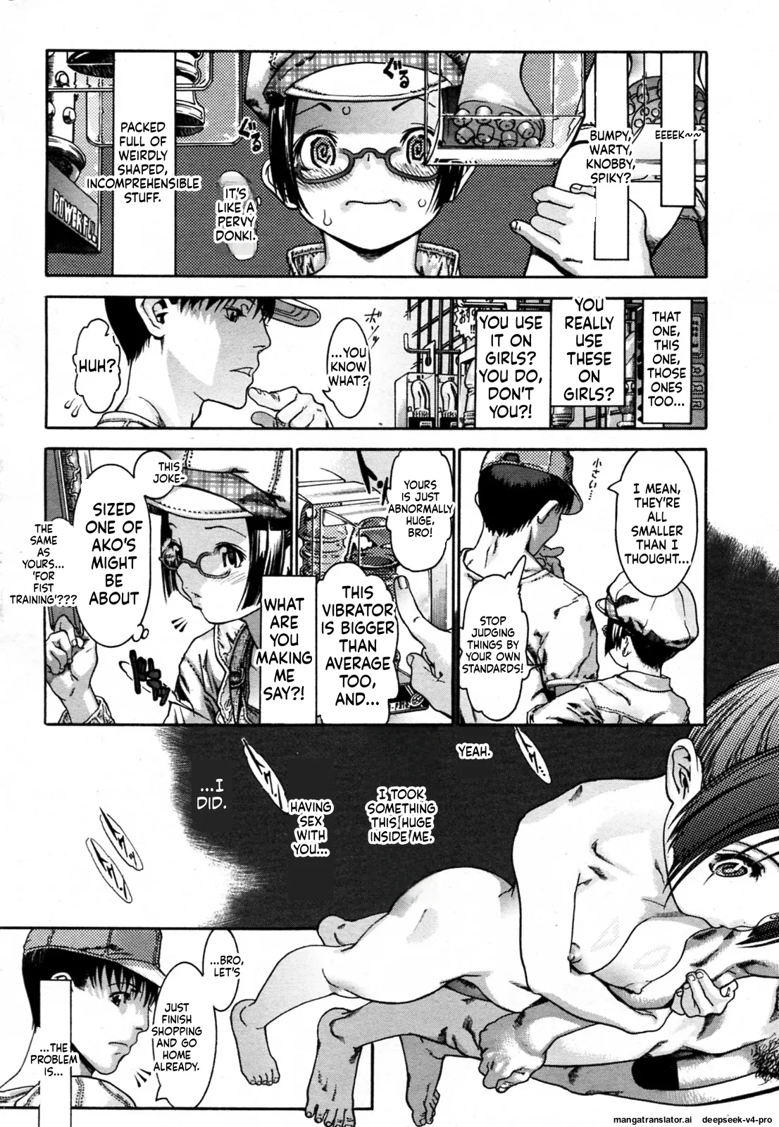 aniki no on'na - page 22