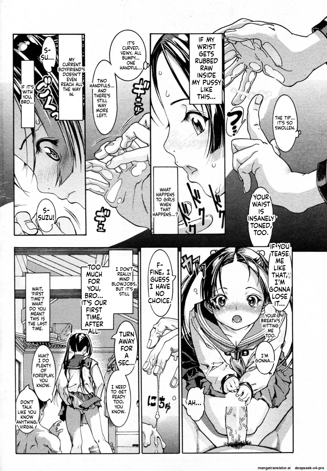 aniki no on'na - page 6