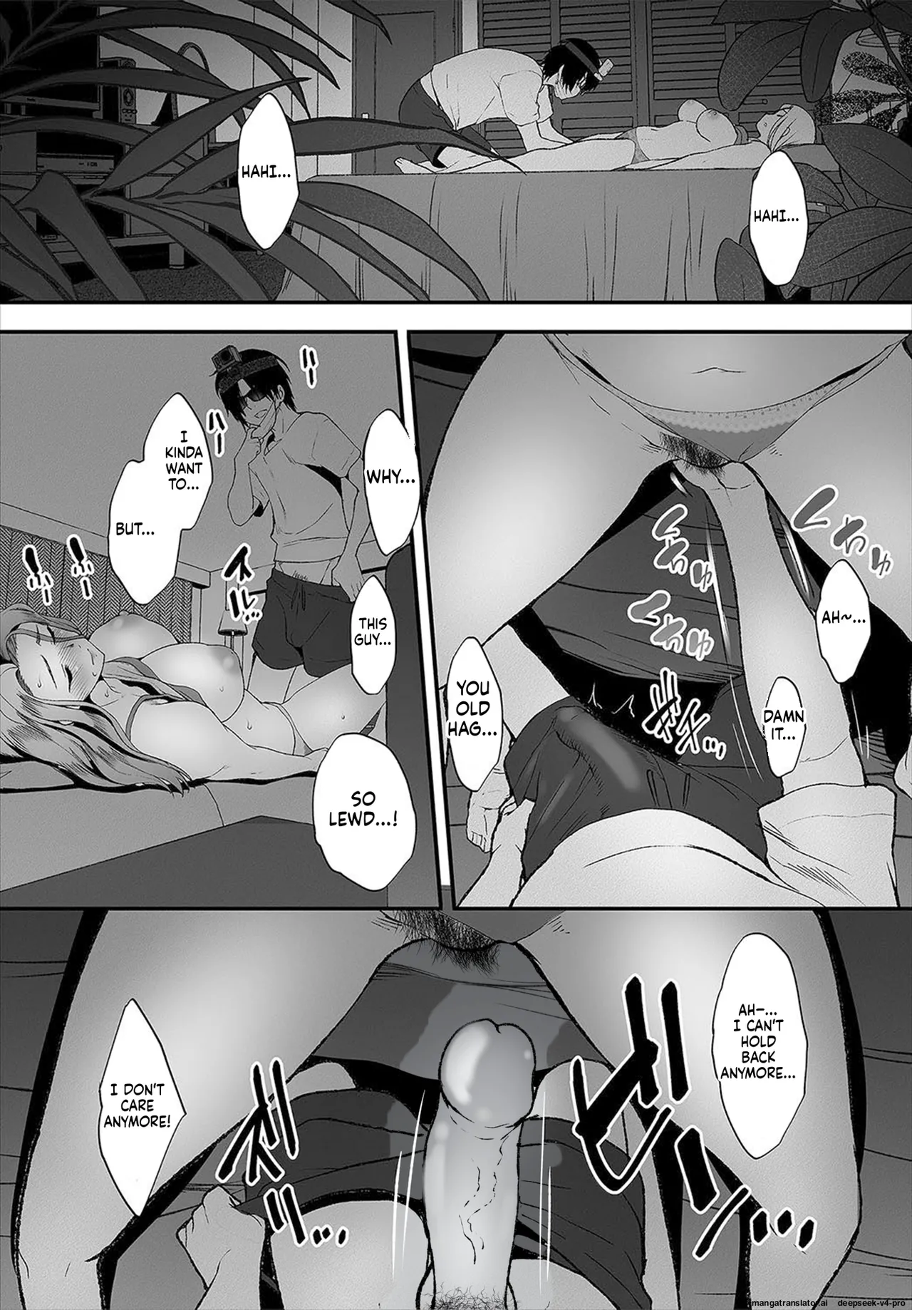 Zessan Haishinchuu Gibo Nikubenki Keikaku! Ch.1-5 - page 17