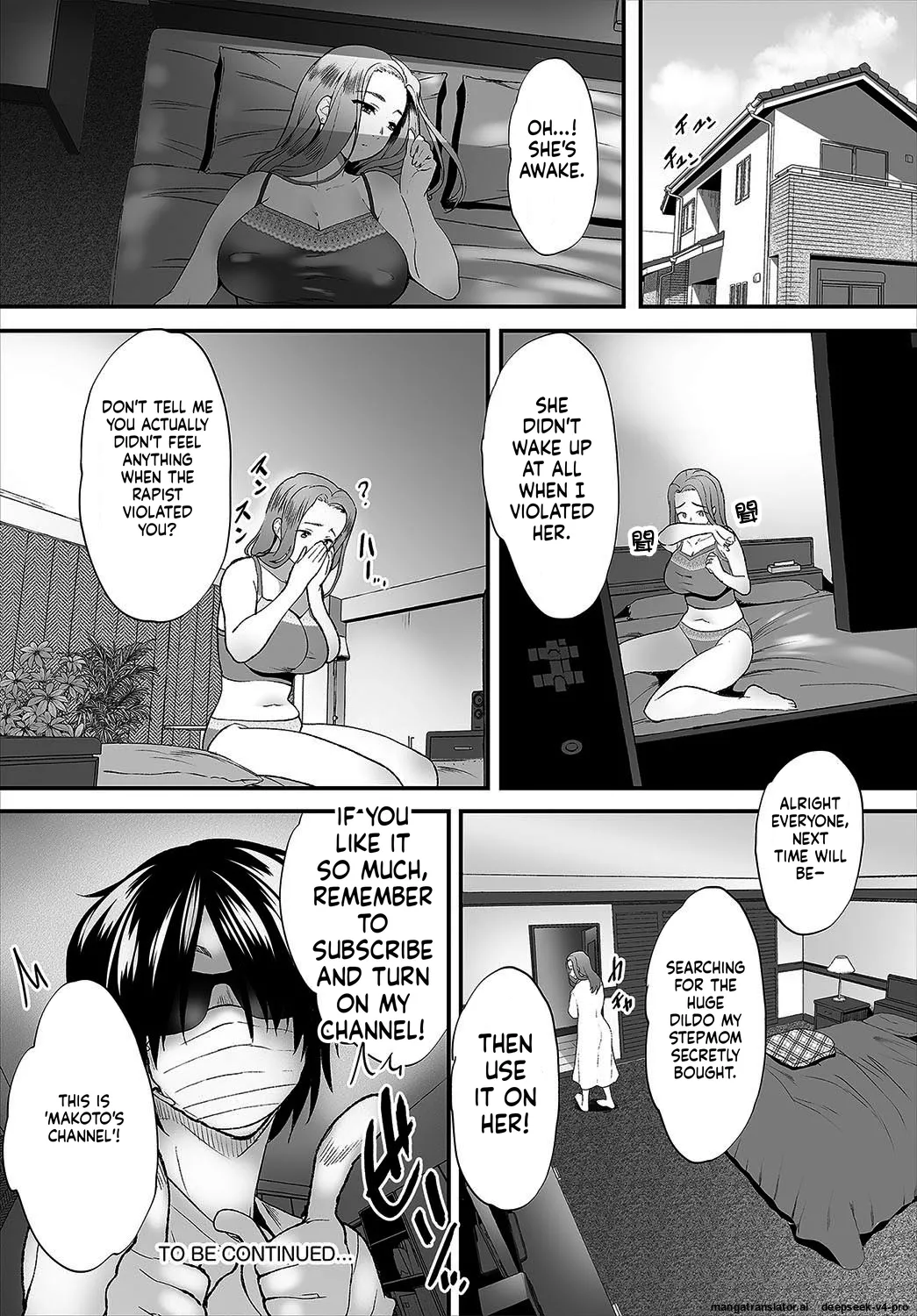 Zessan Haishinchuu Gibo Nikubenki Keikaku! Ch.1-5 - page 24