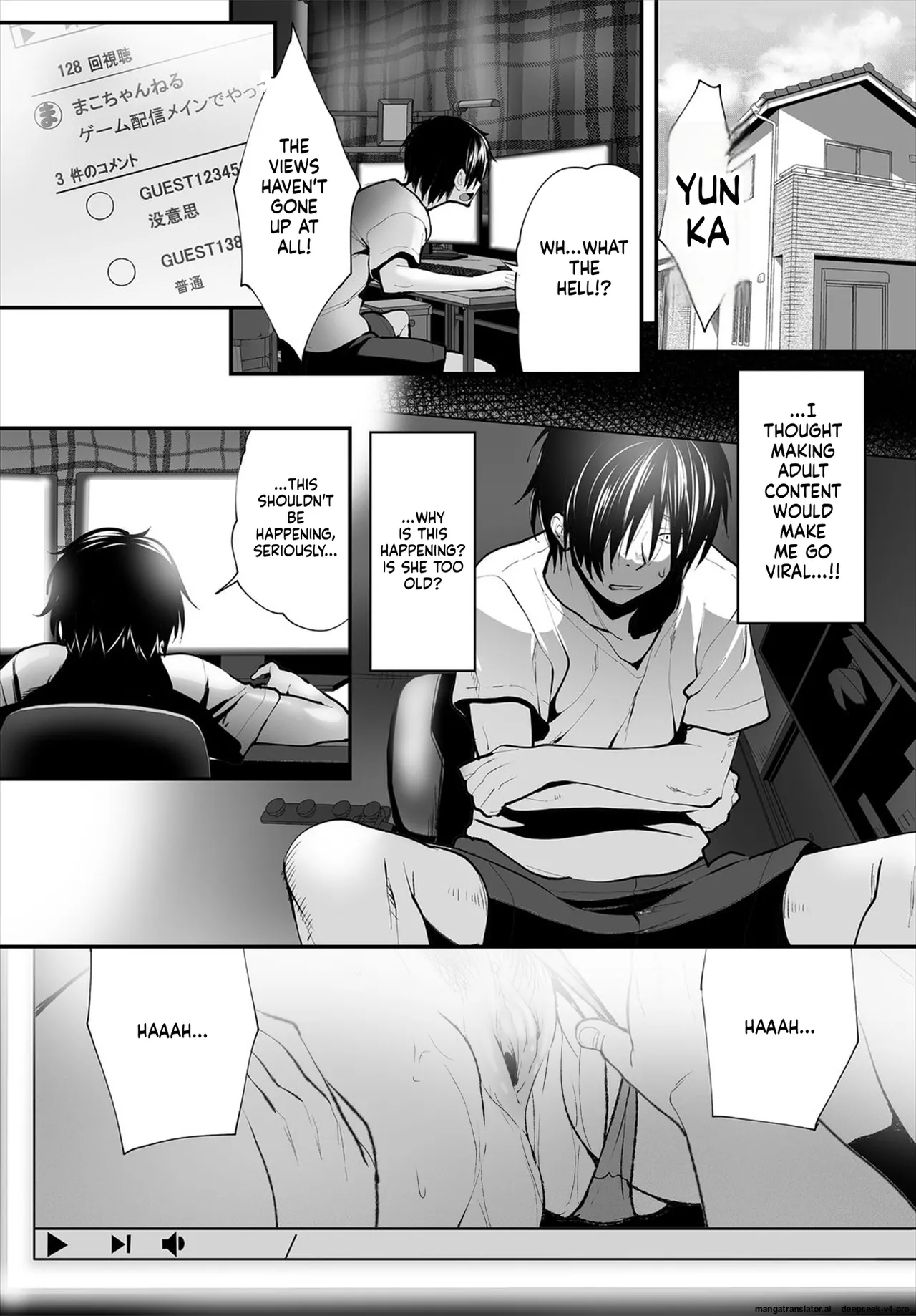 Zessan Haishinchuu Gibo Nikubenki Keikaku! Ch.1-5 - page 26