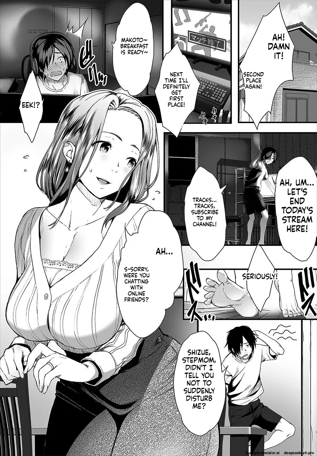 Zessan Haishinchuu Gibo Nikubenki Keikaku! Ch.1-5 - page 3