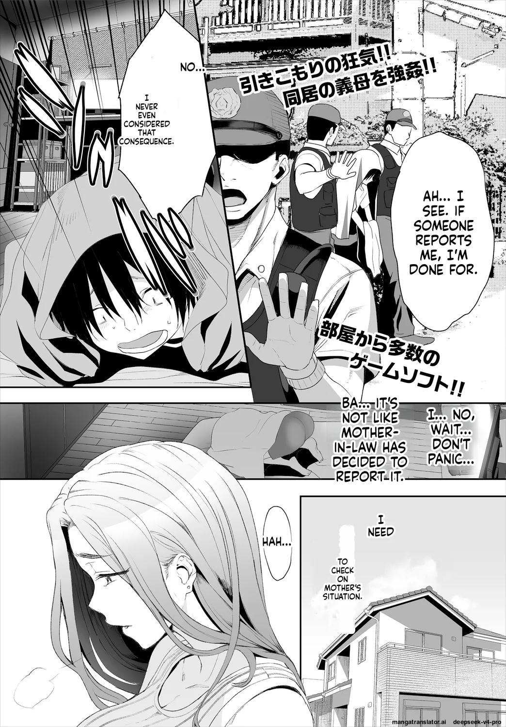 Zessan Haishinchuu Gibo Nikubenki Keikaku! Ch.1-5 - page 54