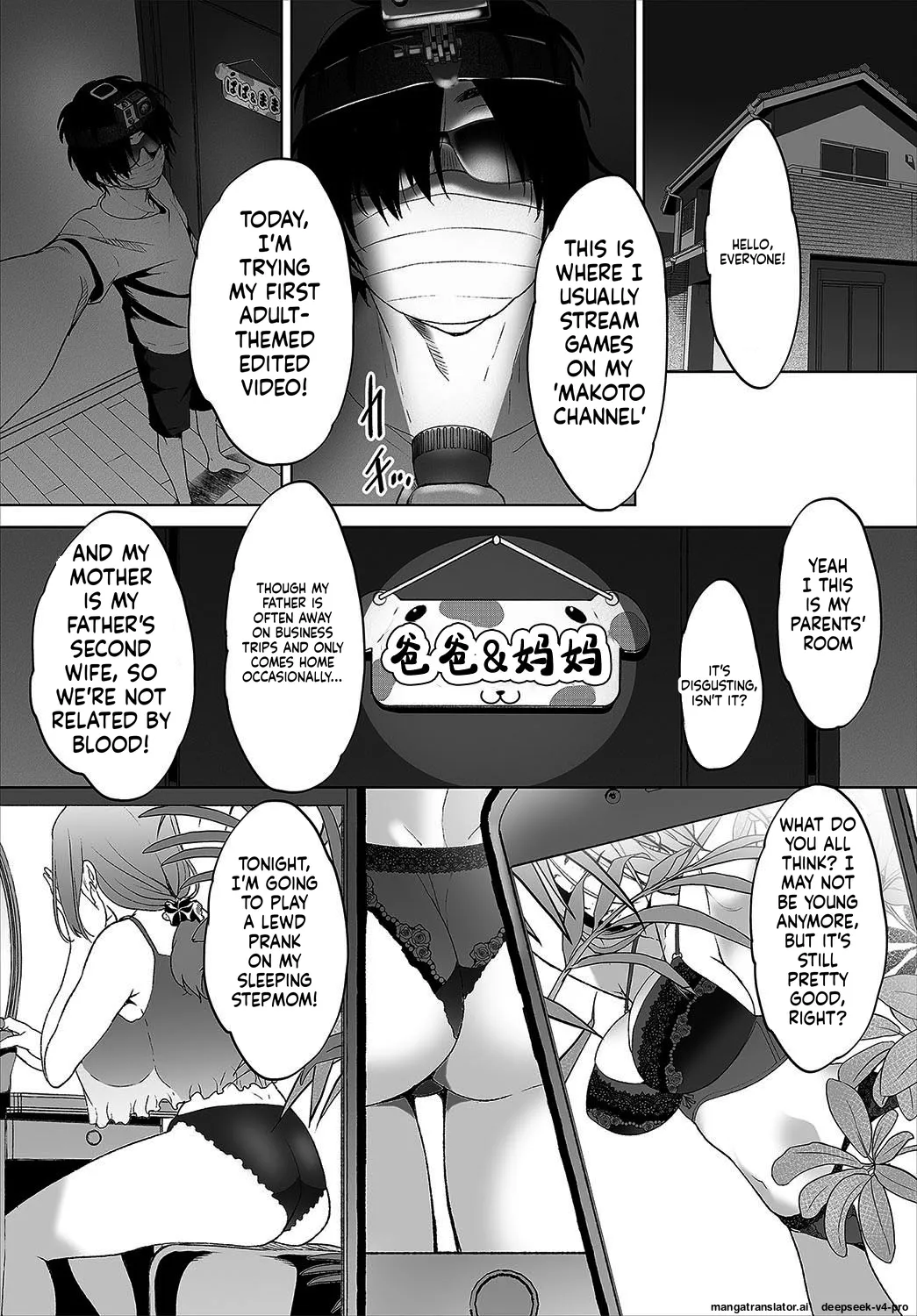 Zessan Haishinchuu Gibo Nikubenki Keikaku! Ch.1-5 - page 7