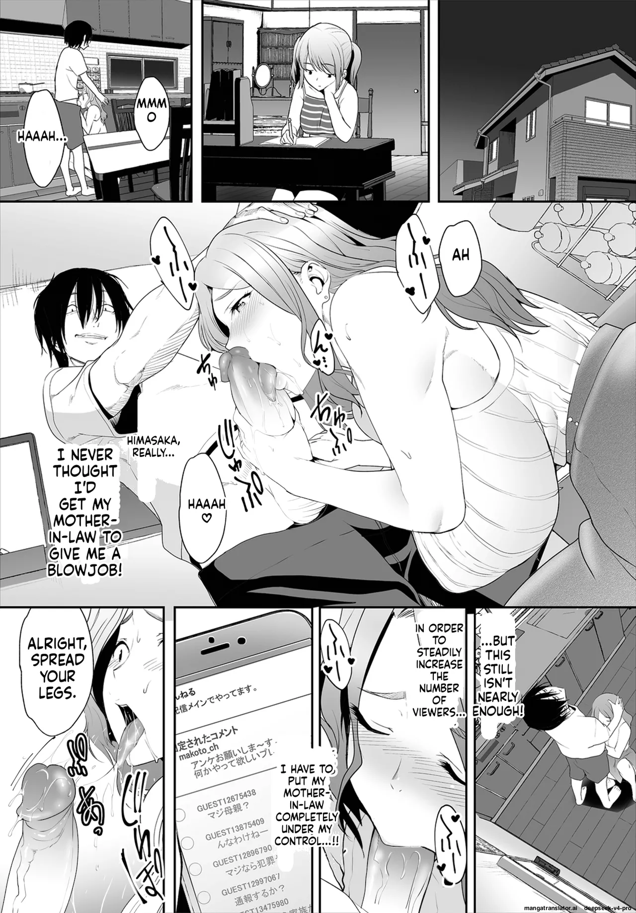 Zessan Haishinchuu Gibo Nikubenki Keikaku! Ch.1-5 - page 71